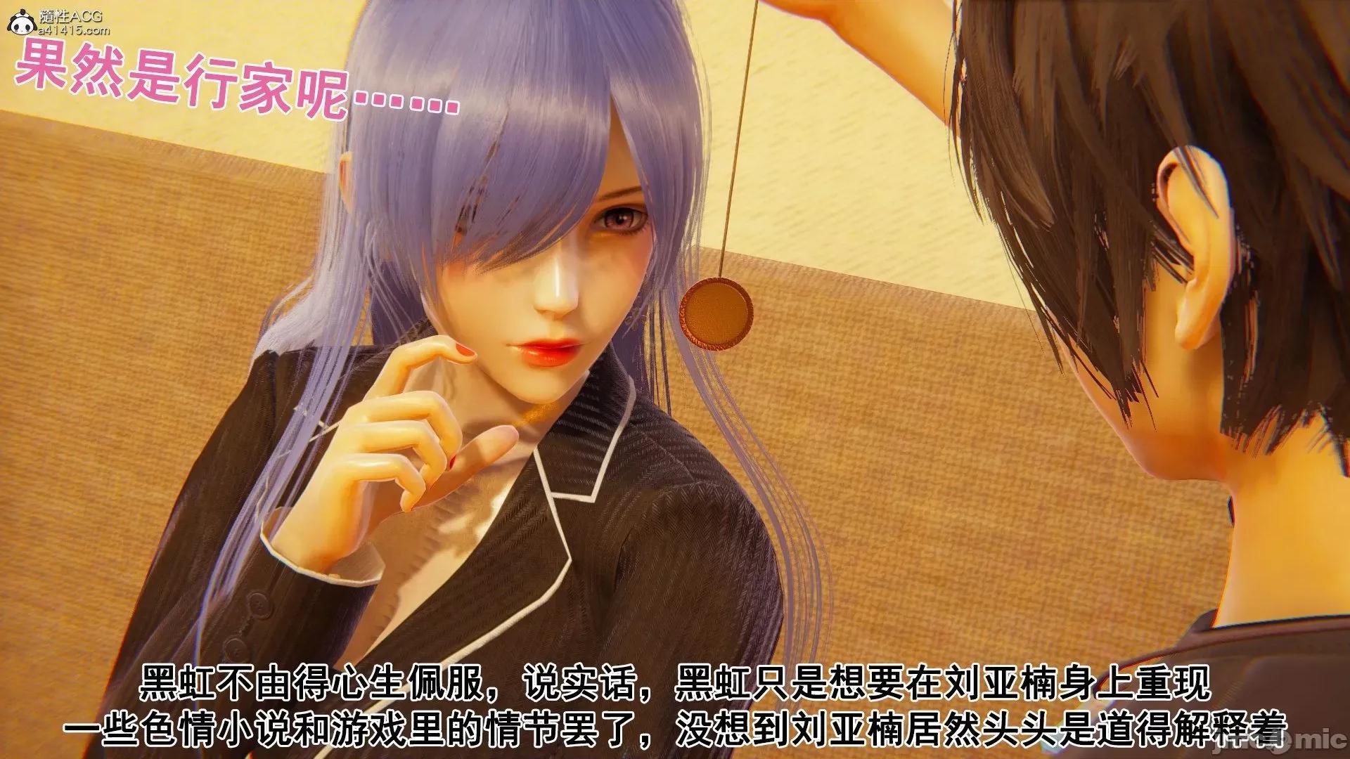 誰了我的表姐前傳01-10 [3D][大盤雞]誰催眠了我的表姐前傳01-10[完整版] 第330页