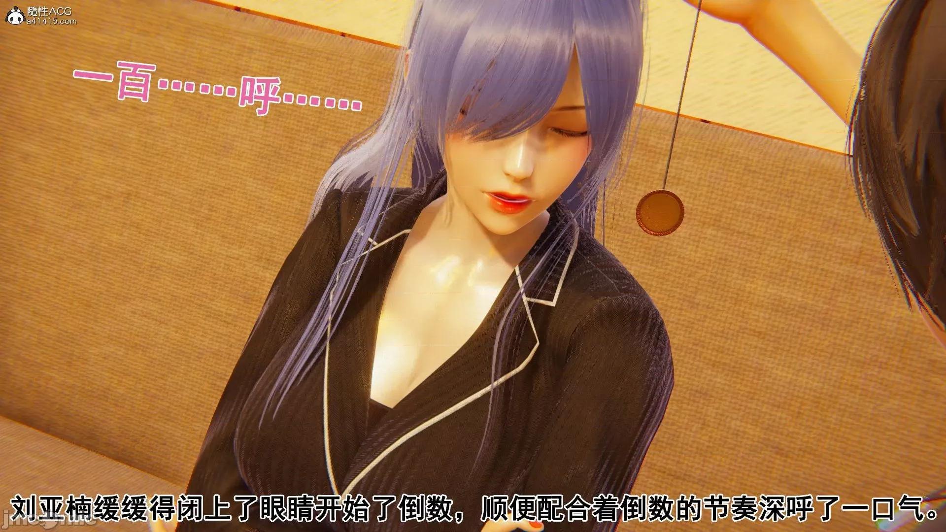 誰了我的表姐前傳01-10 [3D][大盤雞]誰催眠了我的表姐前傳01-10[完整版] 第332页