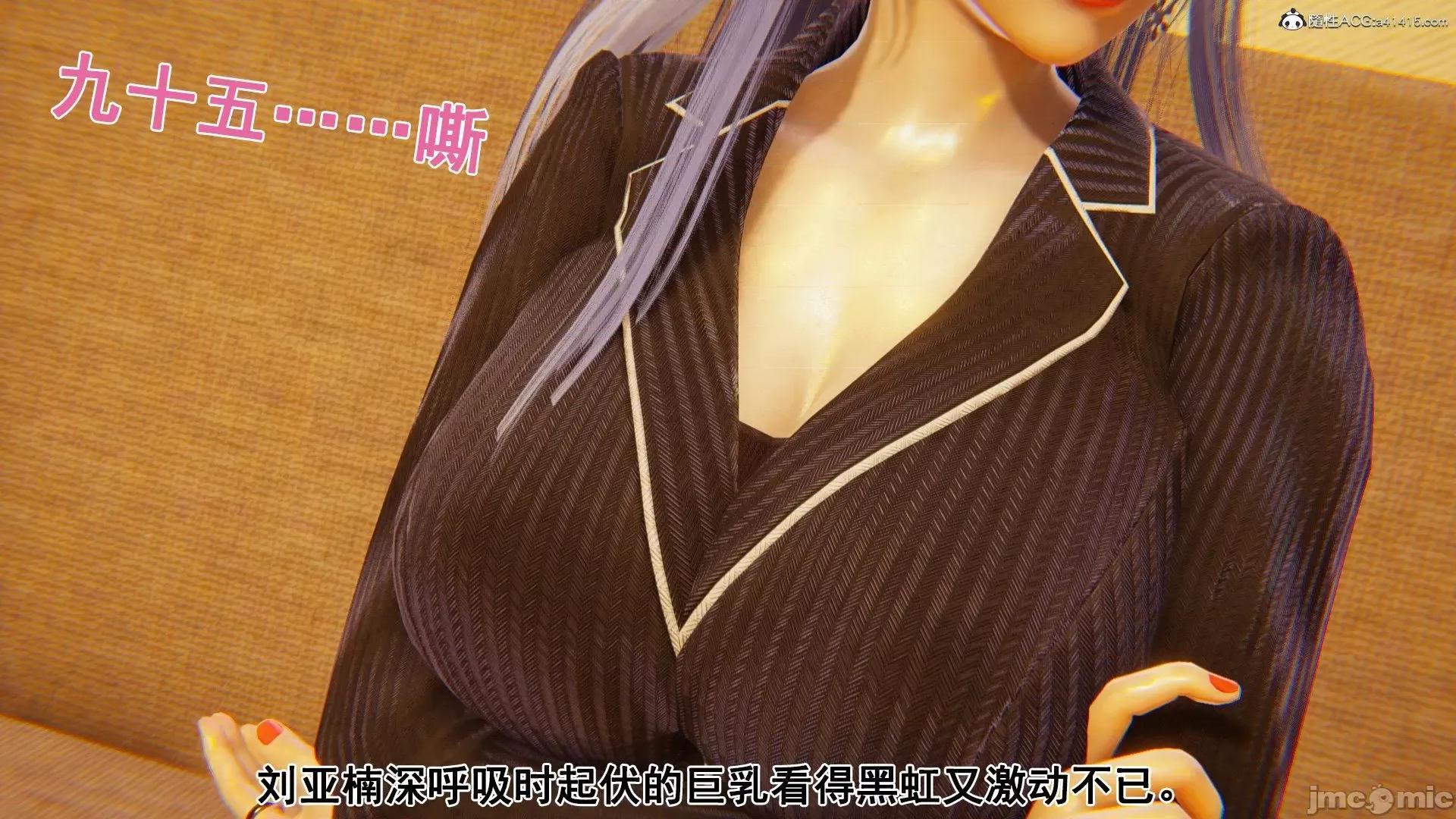 誰了我的表姐前傳01-10 [3D][大盤雞]誰催眠了我的表姐前傳01-10[完整版] 第337页