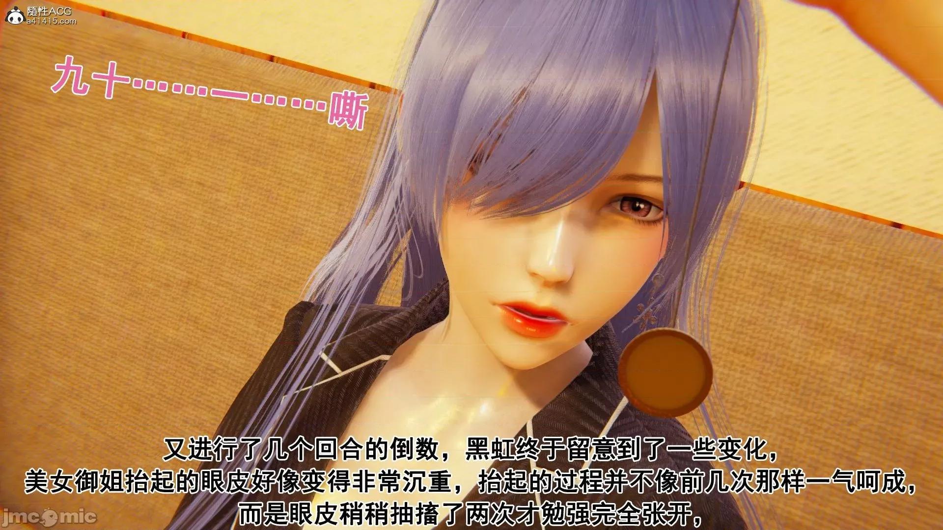誰了我的表姐前傳01-10 [3D][大盤雞]誰催眠了我的表姐前傳01-10[完整版] 第338页
