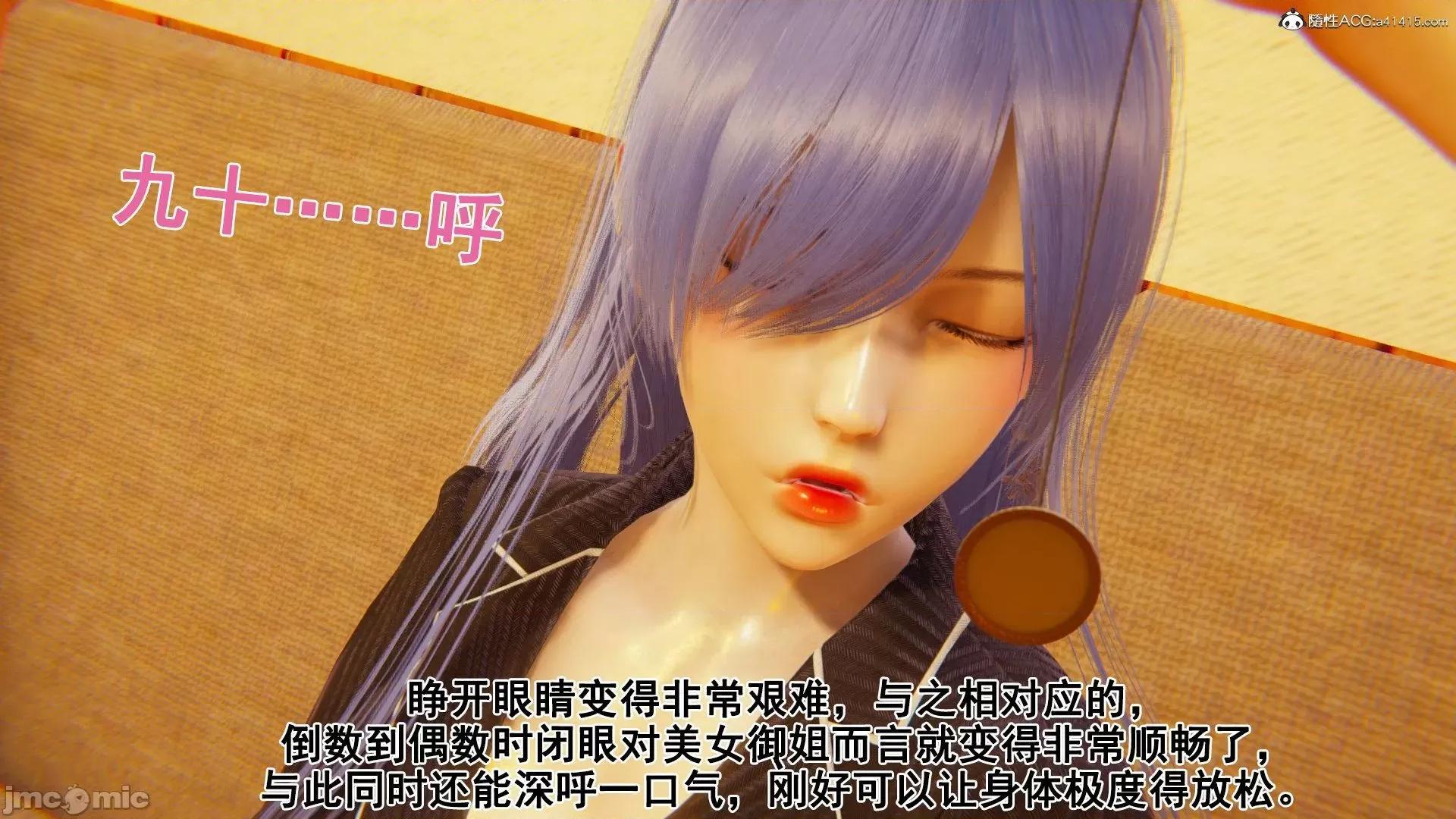 誰了我的表姐前傳01-10 [3D][大盤雞]誰催眠了我的表姐前傳01-10[完整版] 第339页