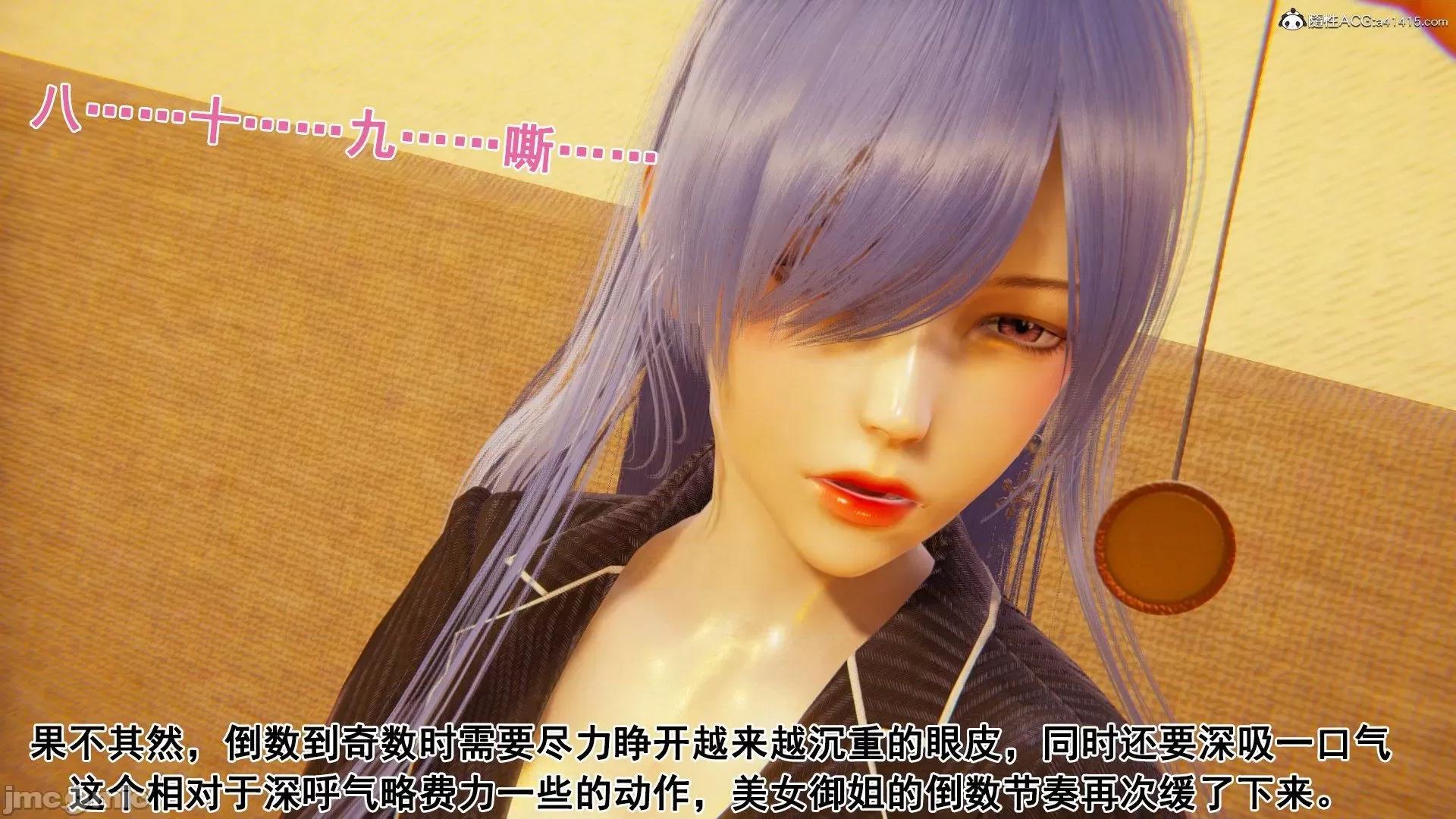 誰了我的表姐前傳01-10 [3D][大盤雞]誰催眠了我的表姐前傳01-10[完整版] 第340页