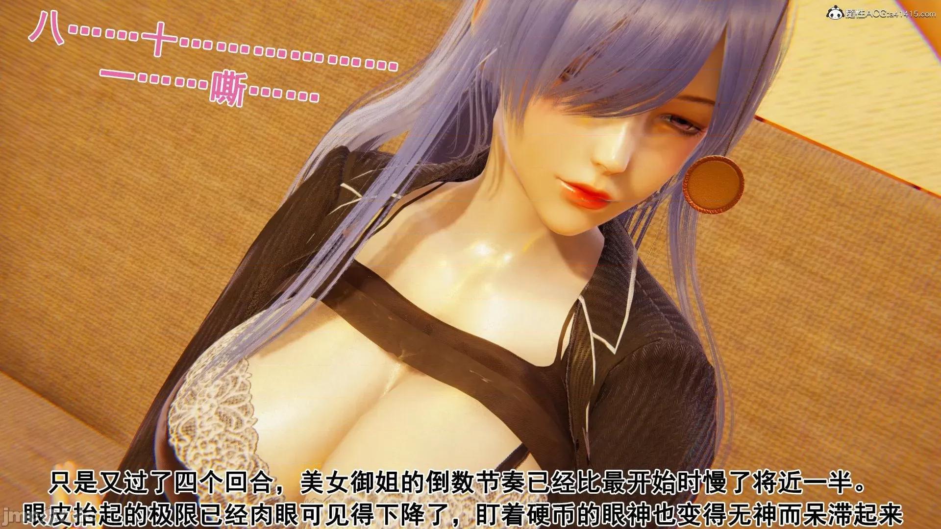誰了我的表姐前傳01-10 [3D][大盤雞]誰催眠了我的表姐前傳01-10[完整版] 第342页