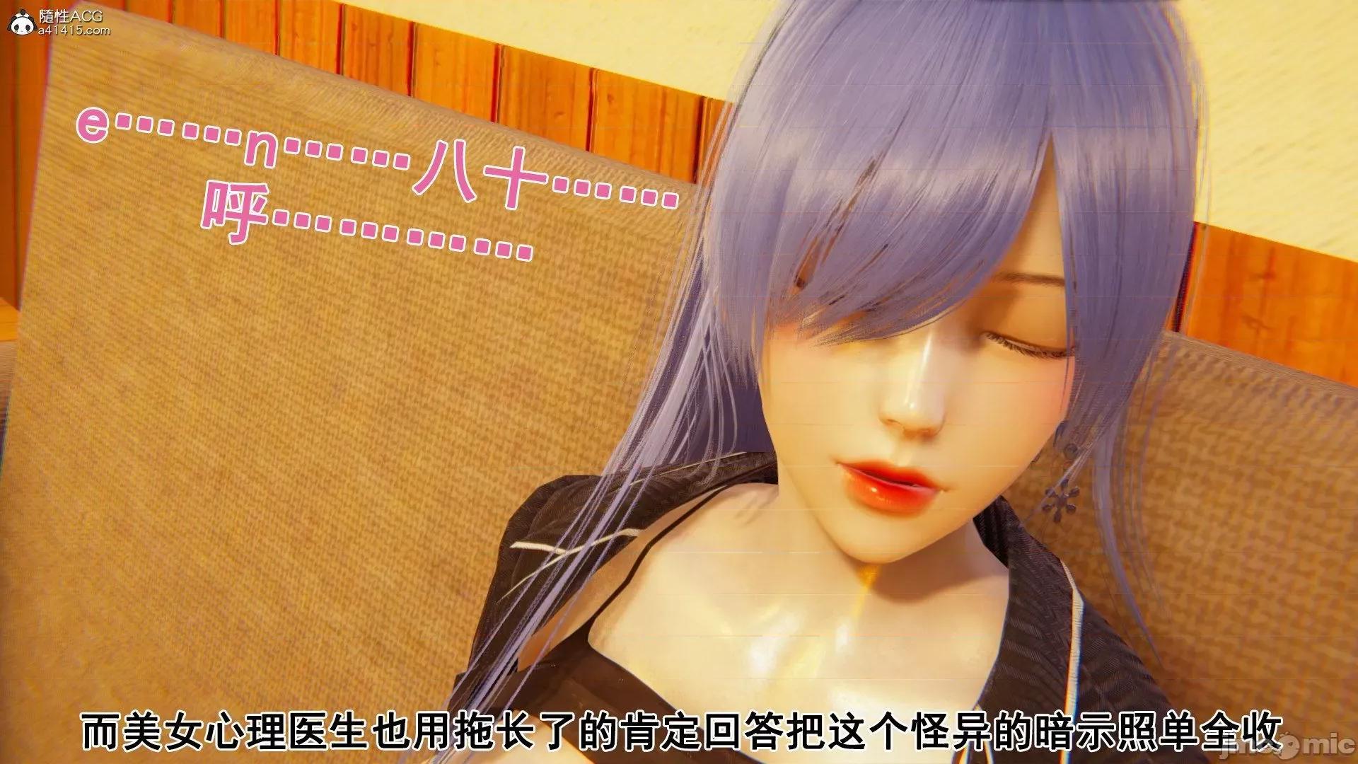 誰了我的表姐前傳01-10 [3D][大盤雞]誰催眠了我的表姐前傳01-10[完整版] 第346页
