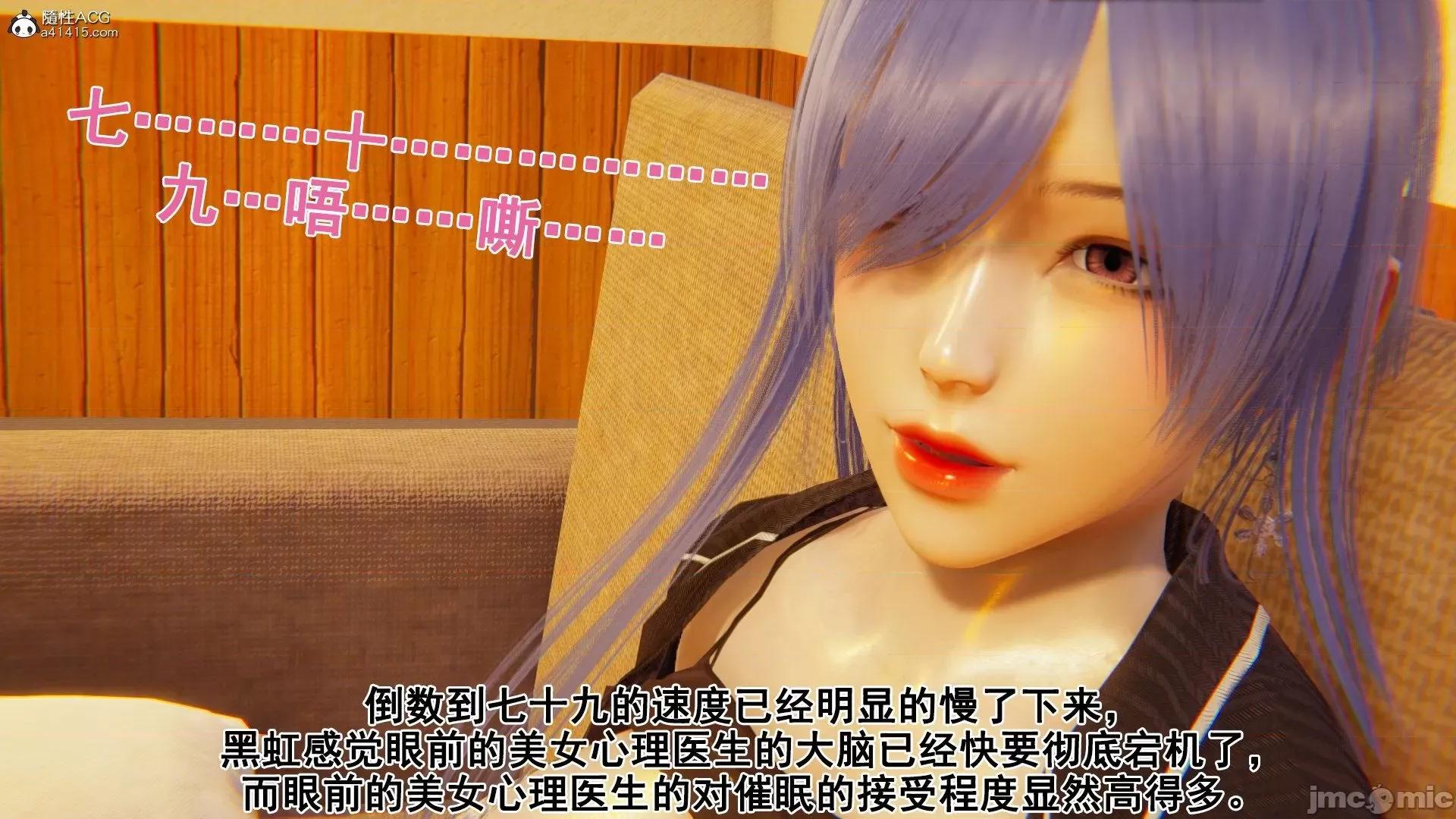 誰了我的表姐前傳01-10 [3D][大盤雞]誰催眠了我的表姐前傳01-10[完整版] 第347页