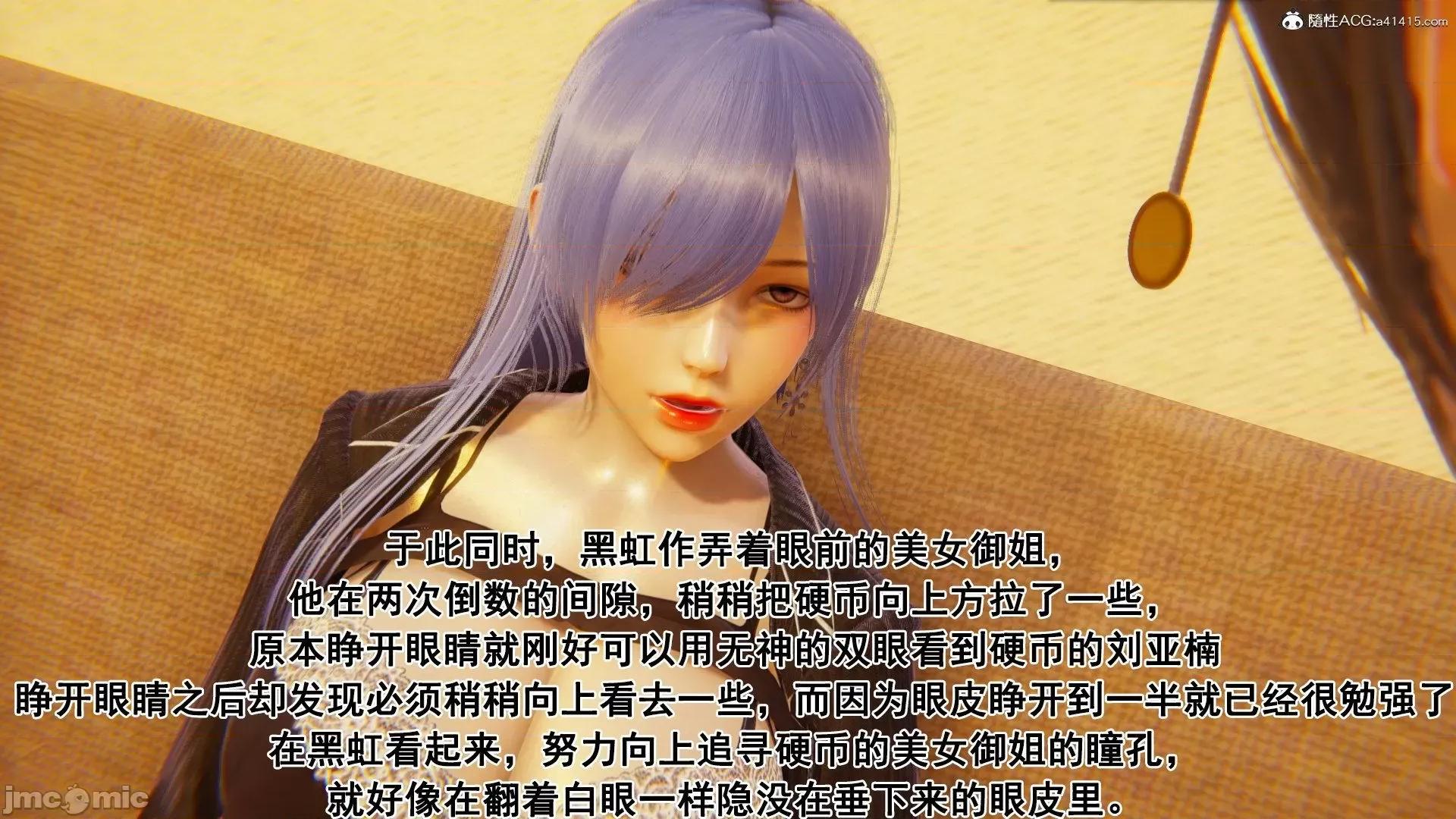 誰了我的表姐前傳01-10 [3D][大盤雞]誰催眠了我的表姐前傳01-10[完整版] 第348页