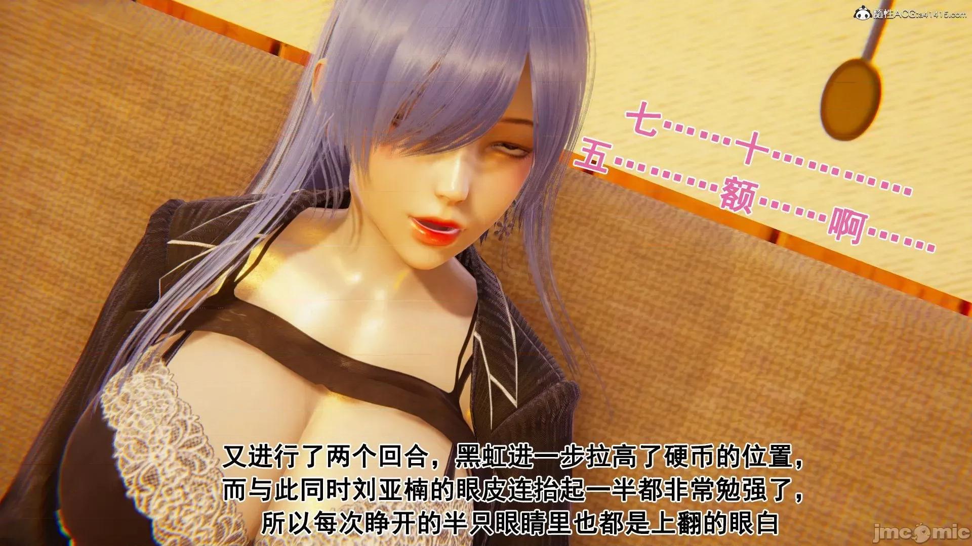 誰了我的表姐前傳01-10 [3D][大盤雞]誰催眠了我的表姐前傳01-10[完整版] 第349页