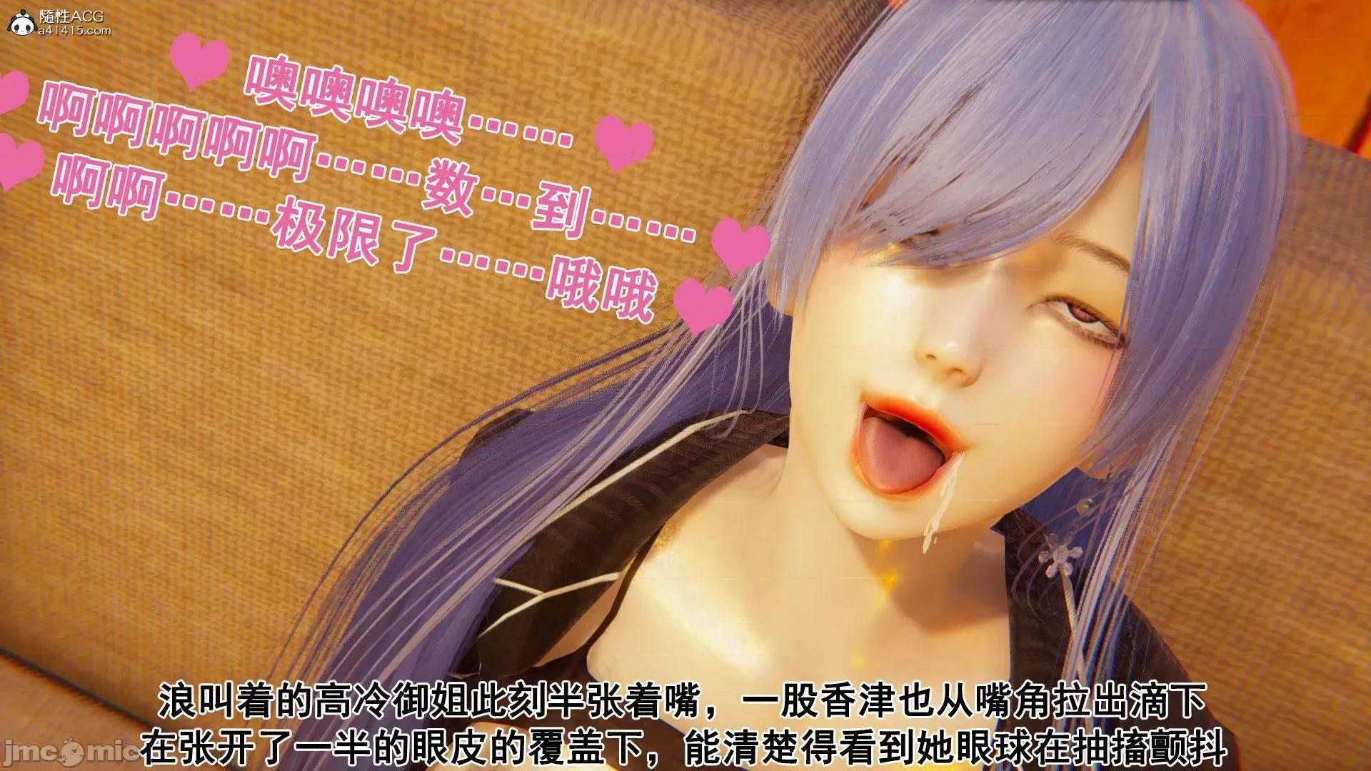 誰了我的表姐前傳01-10 [3D][大盤雞]誰催眠了我的表姐前傳01-10[完整版] 第358页