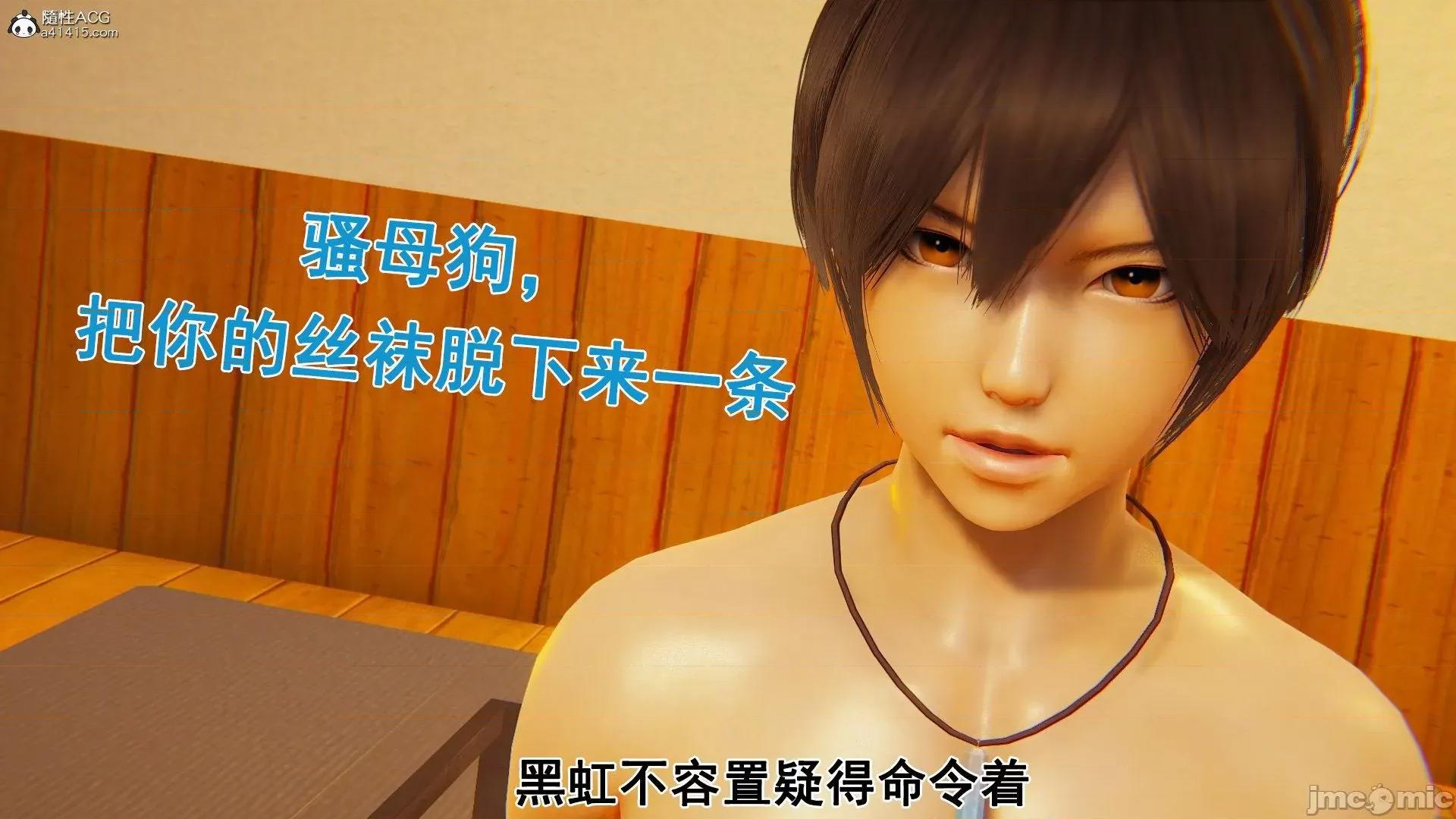 誰了我的表姐前傳01-10 [3D][大盤雞]誰催眠了我的表姐前傳01-10[完整版] 第365页