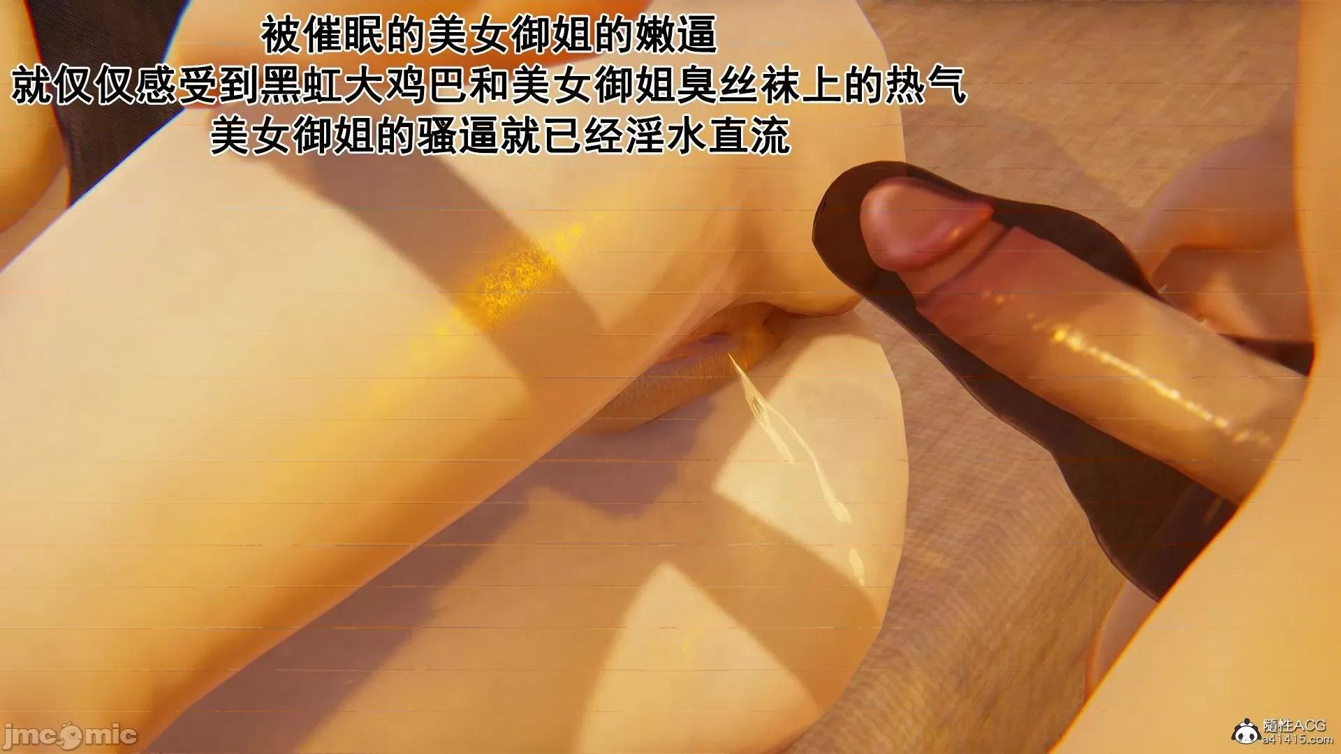 誰了我的表姐前傳01-10 [3D][大盤雞]誰催眠了我的表姐前傳01-10[完整版] 第372页