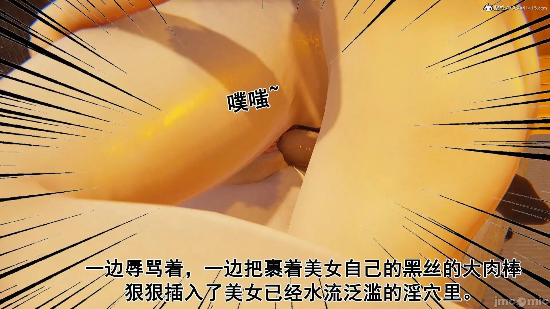 誰了我的表姐前傳01-10 [3D][大盤雞]誰催眠了我的表姐前傳01-10[完整版] 第373页