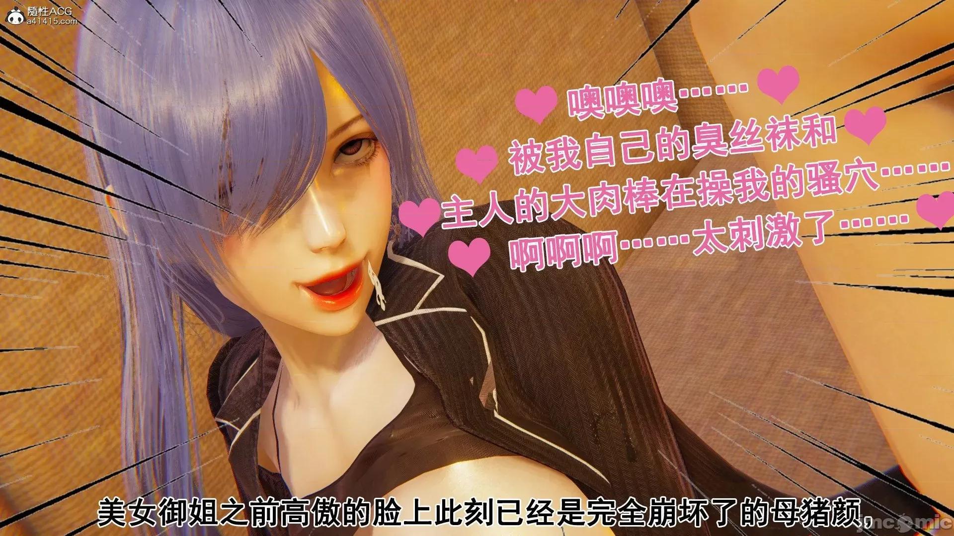 誰了我的表姐前傳01-10 [3D][大盤雞]誰催眠了我的表姐前傳01-10[完整版] 第377页