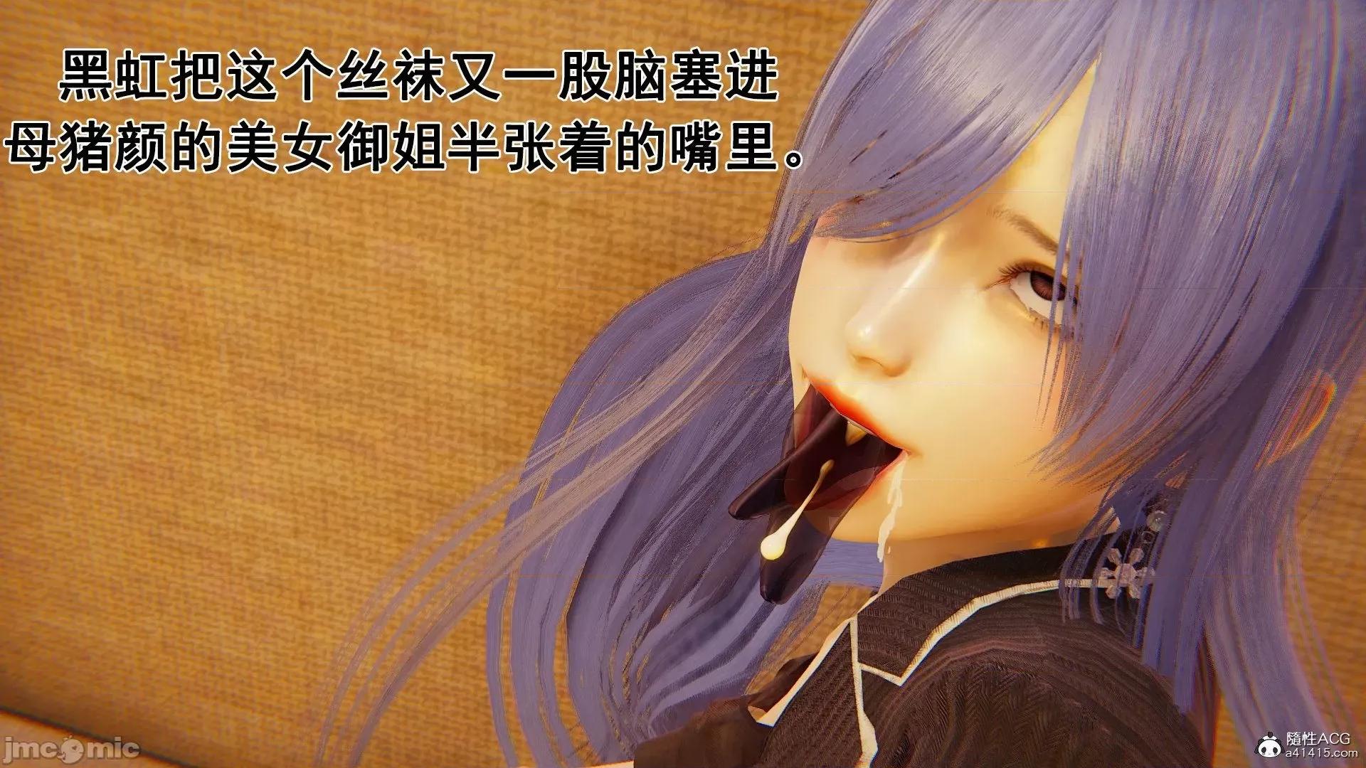 誰了我的表姐前傳01-10 [3D][大盤雞]誰催眠了我的表姐前傳01-10[完整版] 第387页