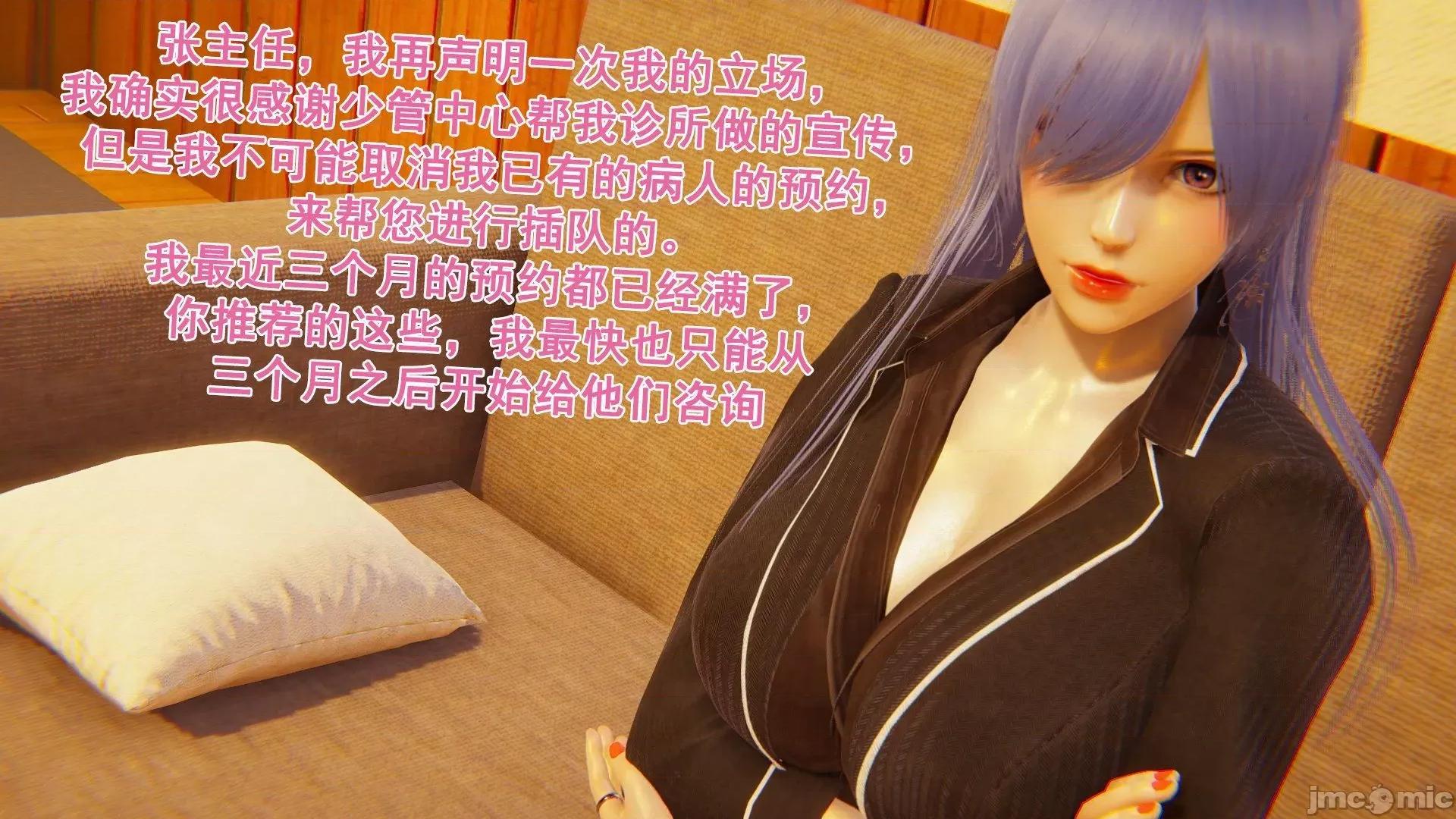 誰了我的表姐前傳01-10 [3D][大盤雞]誰催眠了我的表姐前傳01-10[完整版] 第392页