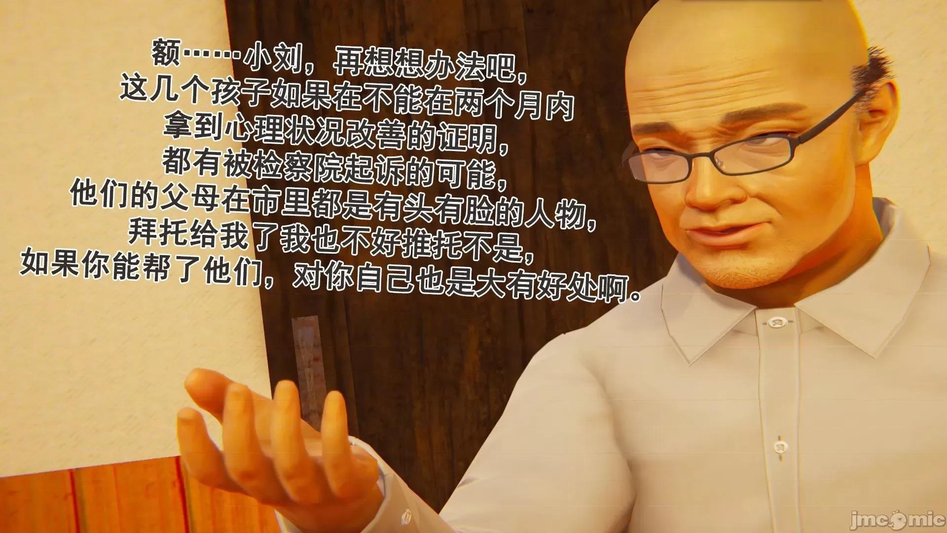 誰了我的表姐前傳01-10 [3D][大盤雞]誰催眠了我的表姐前傳01-10[完整版] 第394页