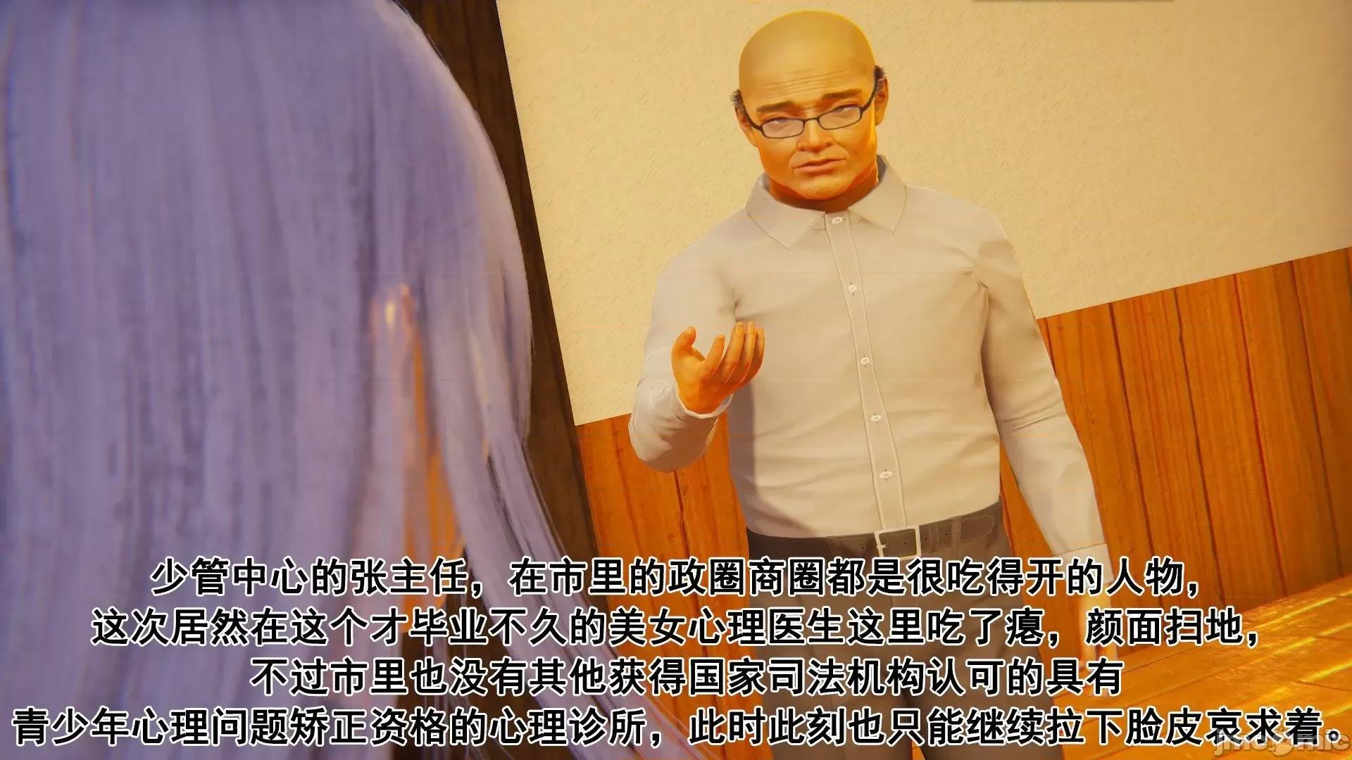誰了我的表姐前傳01-10 [3D][大盤雞]誰催眠了我的表姐前傳01-10[完整版] 第395页
