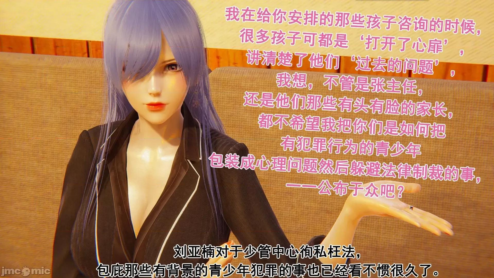 誰了我的表姐前傳01-10 [3D][大盤雞]誰催眠了我的表姐前傳01-10[完整版] 第401页