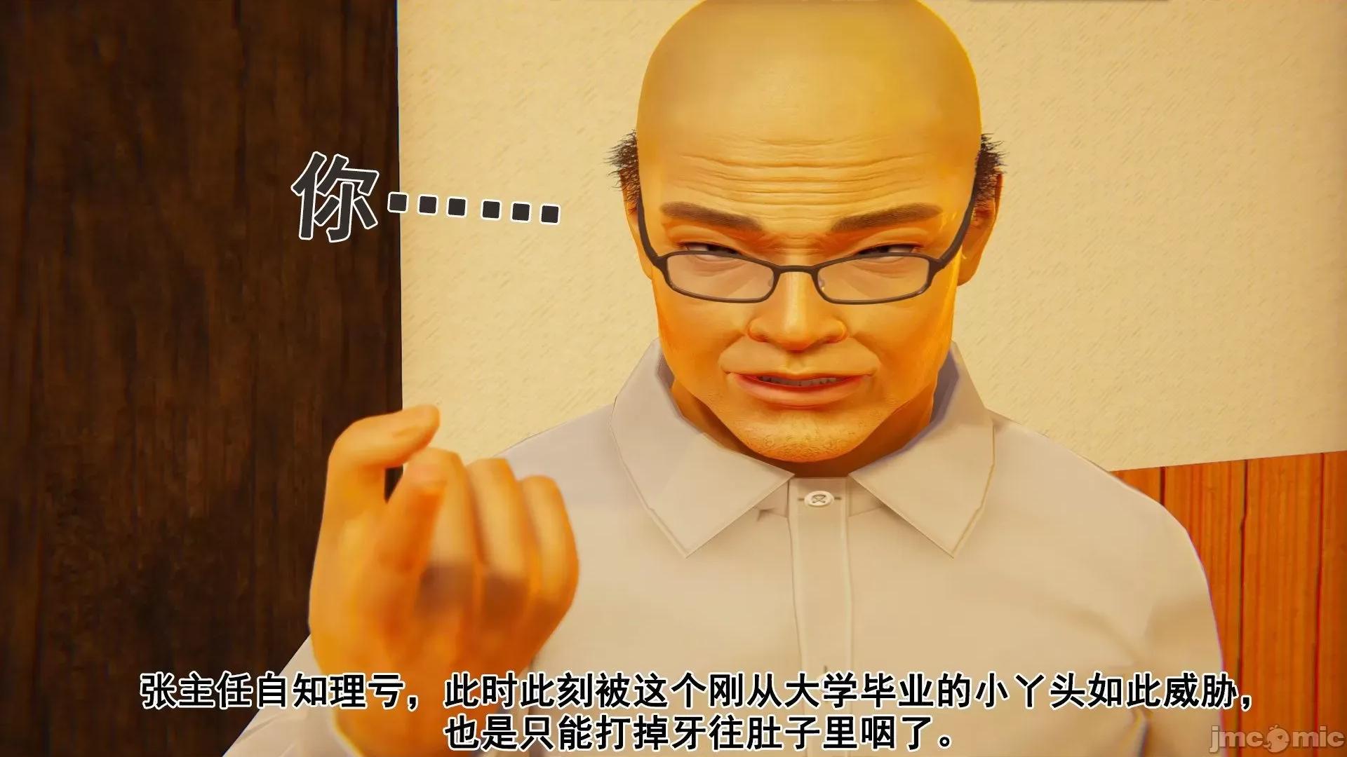 誰了我的表姐前傳01-10 [3D][大盤雞]誰催眠了我的表姐前傳01-10[完整版] 第402页