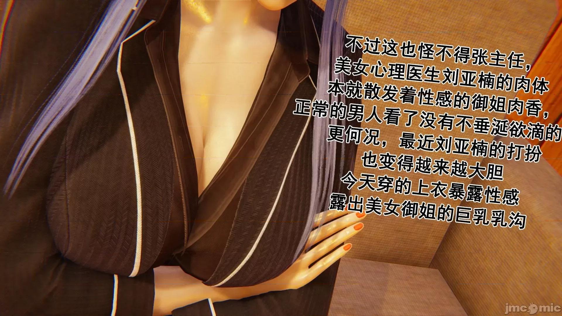 誰了我的表姐前傳01-10 [3D][大盤雞]誰催眠了我的表姐前傳01-10[完整版] 第405页