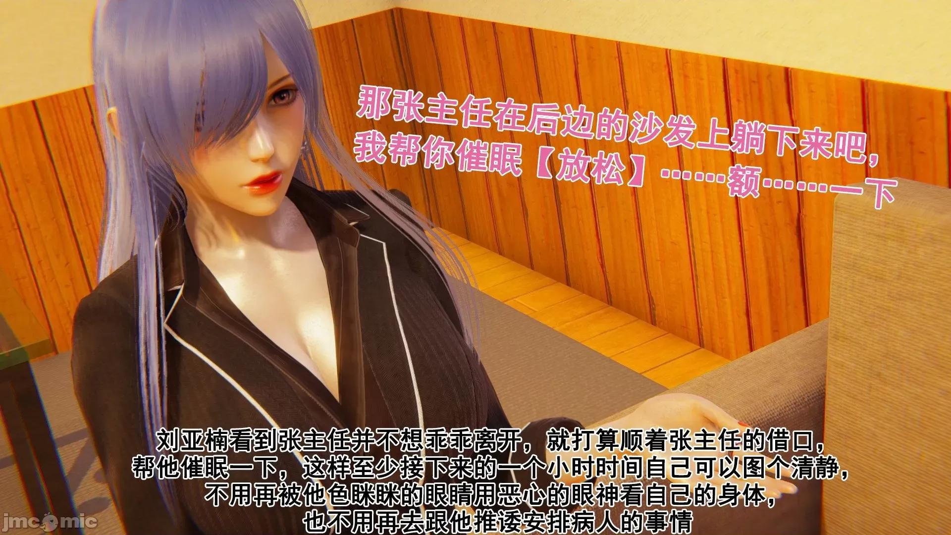 誰了我的表姐前傳01-10 [3D][大盤雞]誰催眠了我的表姐前傳01-10[完整版] 第409页