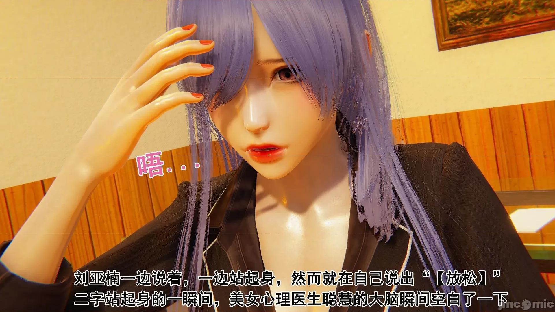 誰了我的表姐前傳01-10 [3D][大盤雞]誰催眠了我的表姐前傳01-10[完整版] 第410页