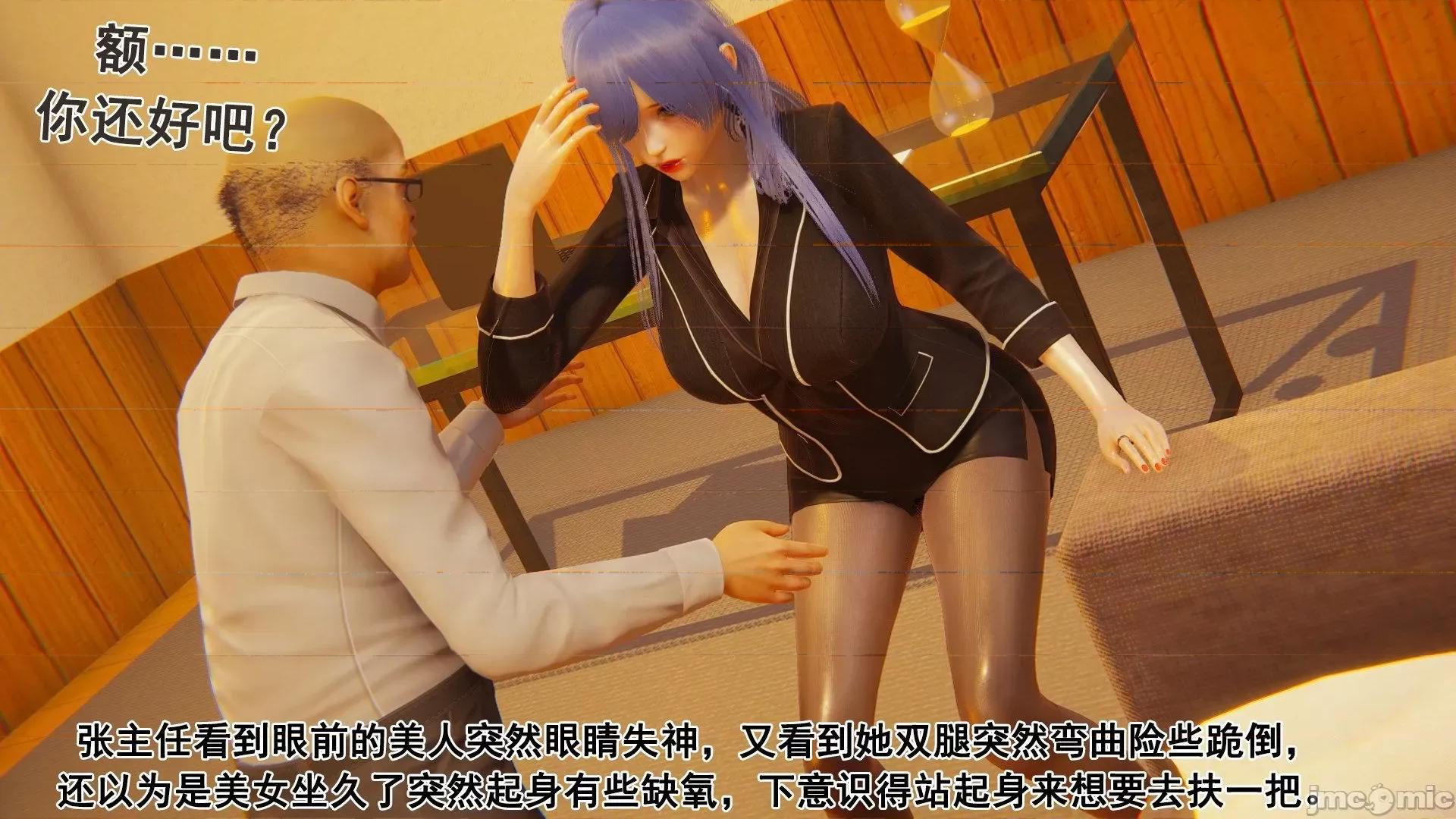 誰了我的表姐前傳01-10 [3D][大盤雞]誰催眠了我的表姐前傳01-10[完整版] 第412页