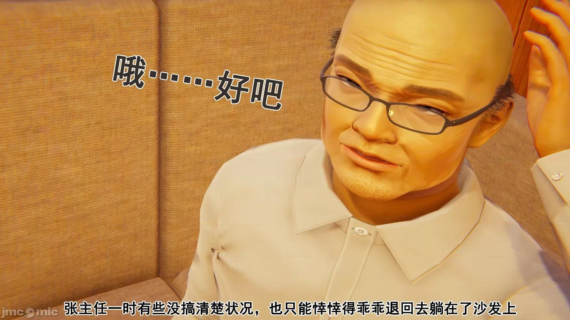 誰了我的表姐前傳01-10 [3D][大盤雞]誰催眠了我的表姐前傳01-10[完整版] 第415页
