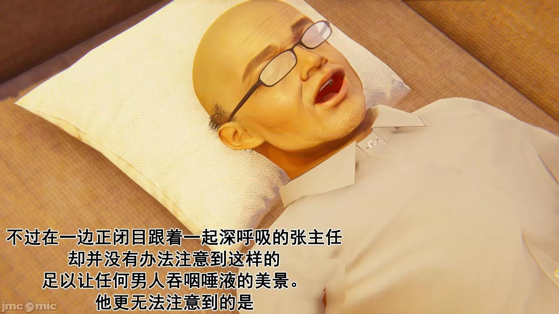 誰了我的表姐前傳01-10 [3D][大盤雞]誰催眠了我的表姐前傳01-10[完整版] 第420页