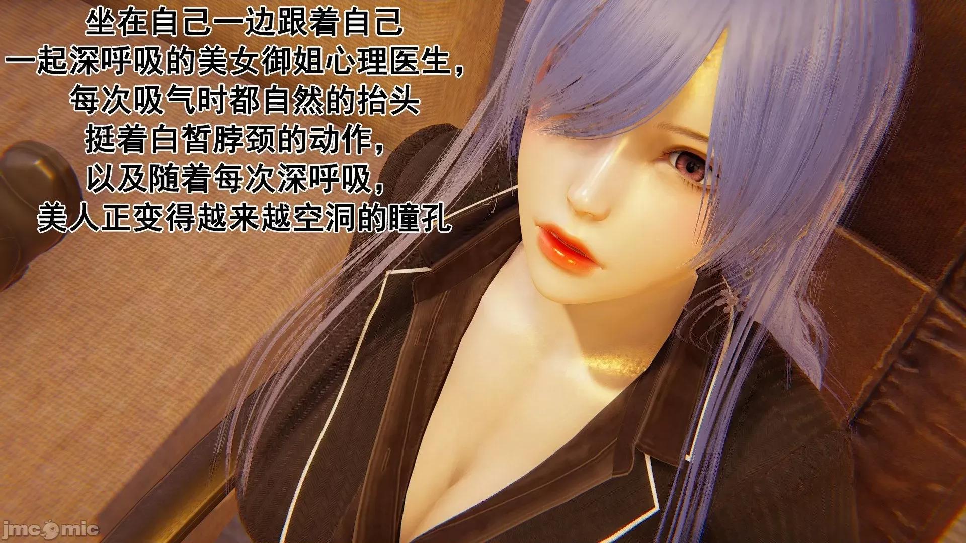 誰了我的表姐前傳01-10 [3D][大盤雞]誰催眠了我的表姐前傳01-10[完整版] 第421页