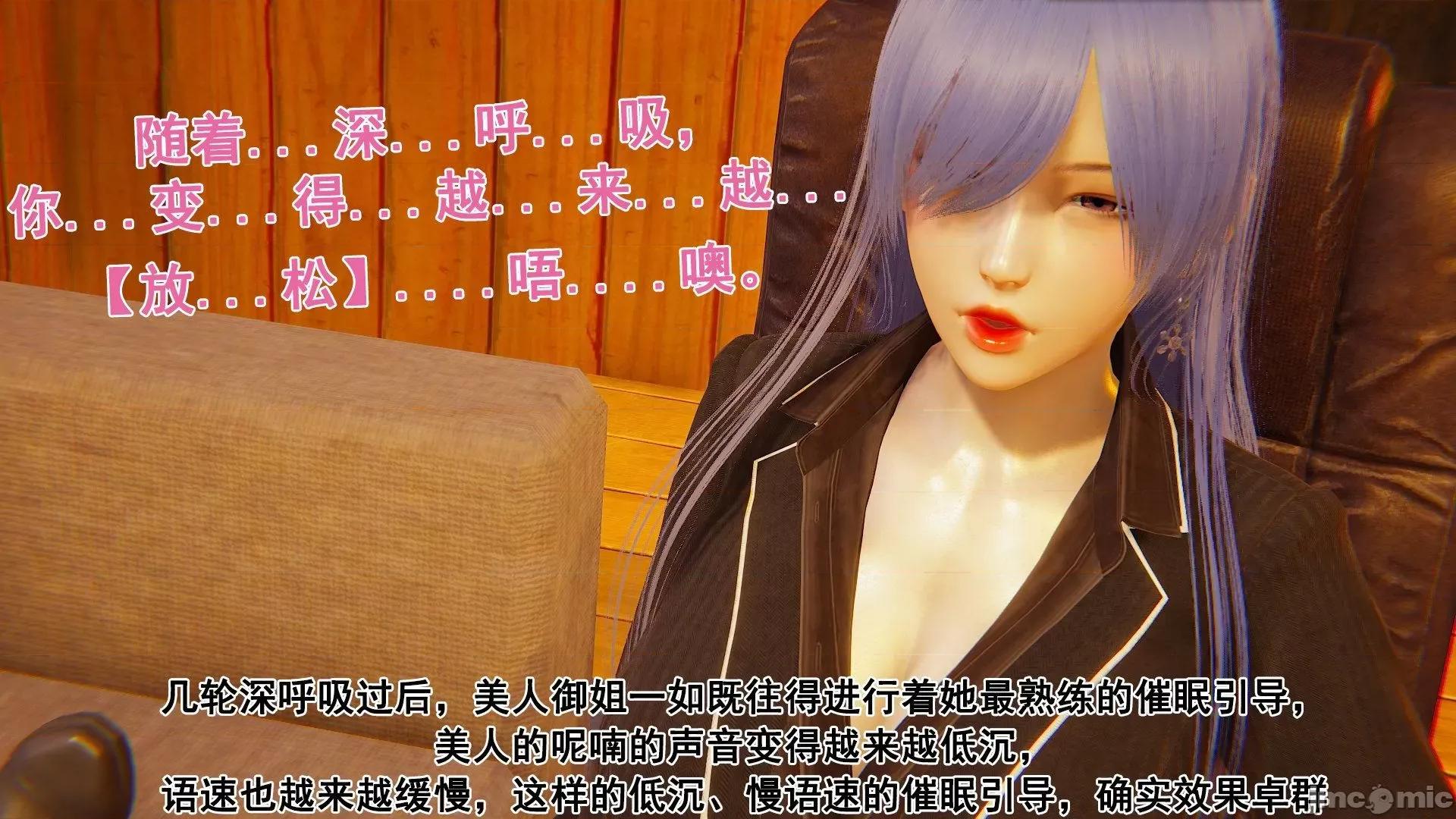 誰了我的表姐前傳01-10 [3D][大盤雞]誰催眠了我的表姐前傳01-10[完整版] 第422页