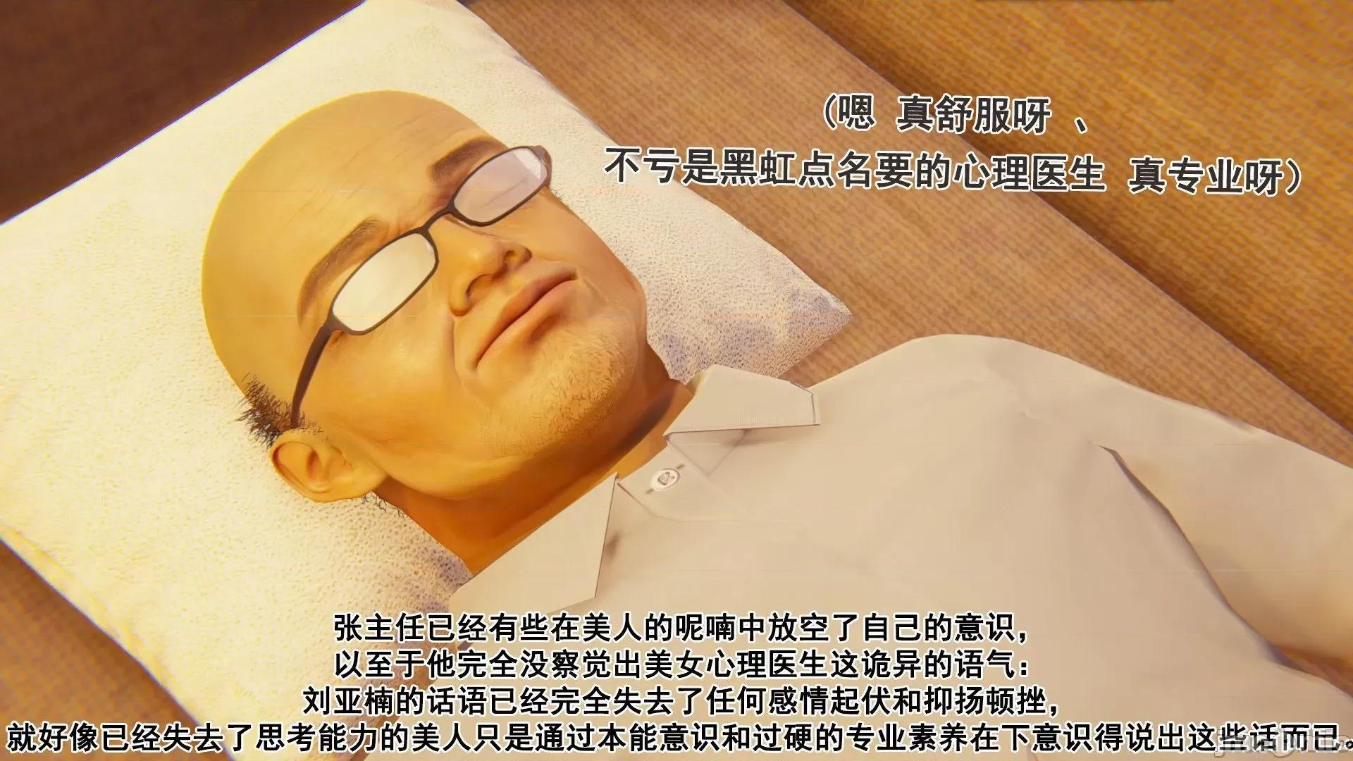 誰了我的表姐前傳01-10 [3D][大盤雞]誰催眠了我的表姐前傳01-10[完整版] 第423页
