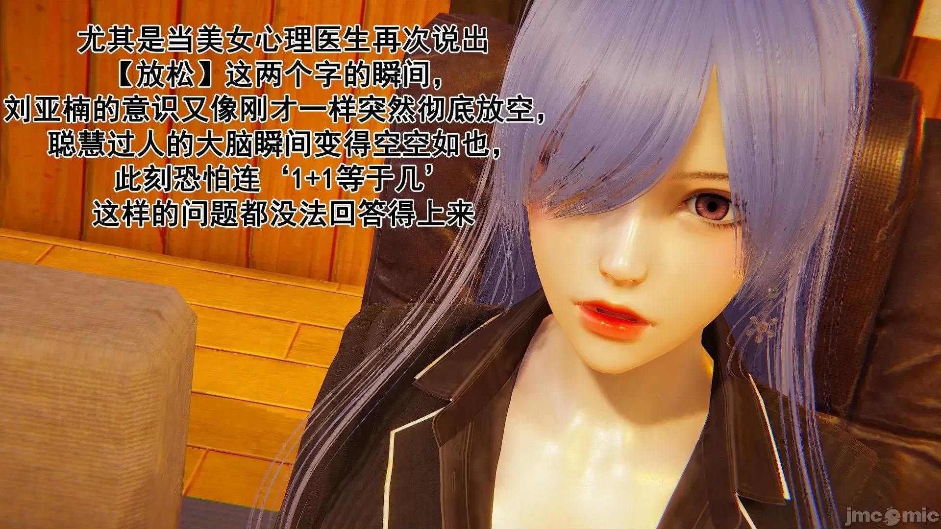 誰了我的表姐前傳01-10 [3D][大盤雞]誰催眠了我的表姐前傳01-10[完整版] 第424页
