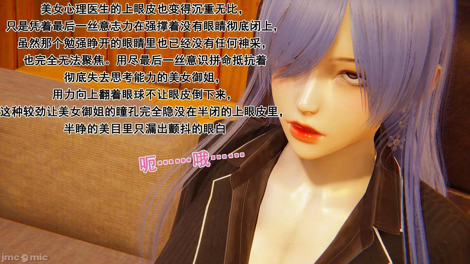誰了我的表姐前傳01-10 [3D][大盤雞]誰催眠了我的表姐前傳01-10[完整版] 第426页