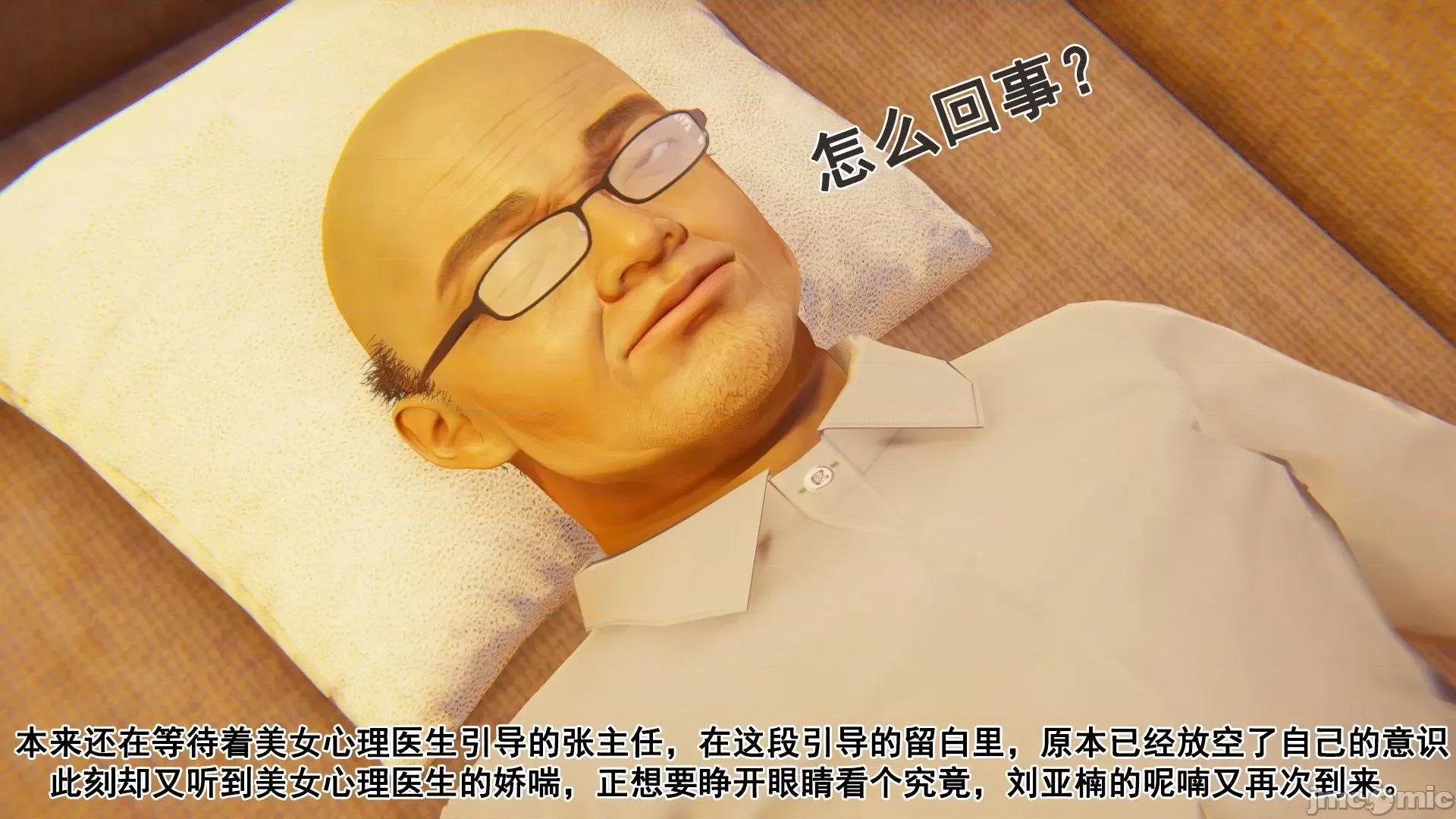 誰了我的表姐前傳01-10 [3D][大盤雞]誰催眠了我的表姐前傳01-10[完整版] 第428页
