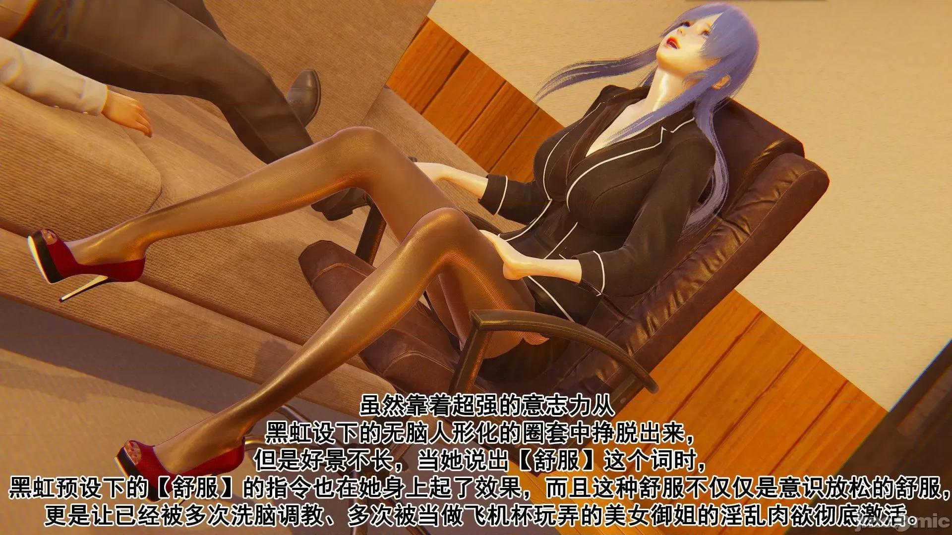 誰了我的表姐前傳01-10 [3D][大盤雞]誰催眠了我的表姐前傳01-10[完整版] 第431页