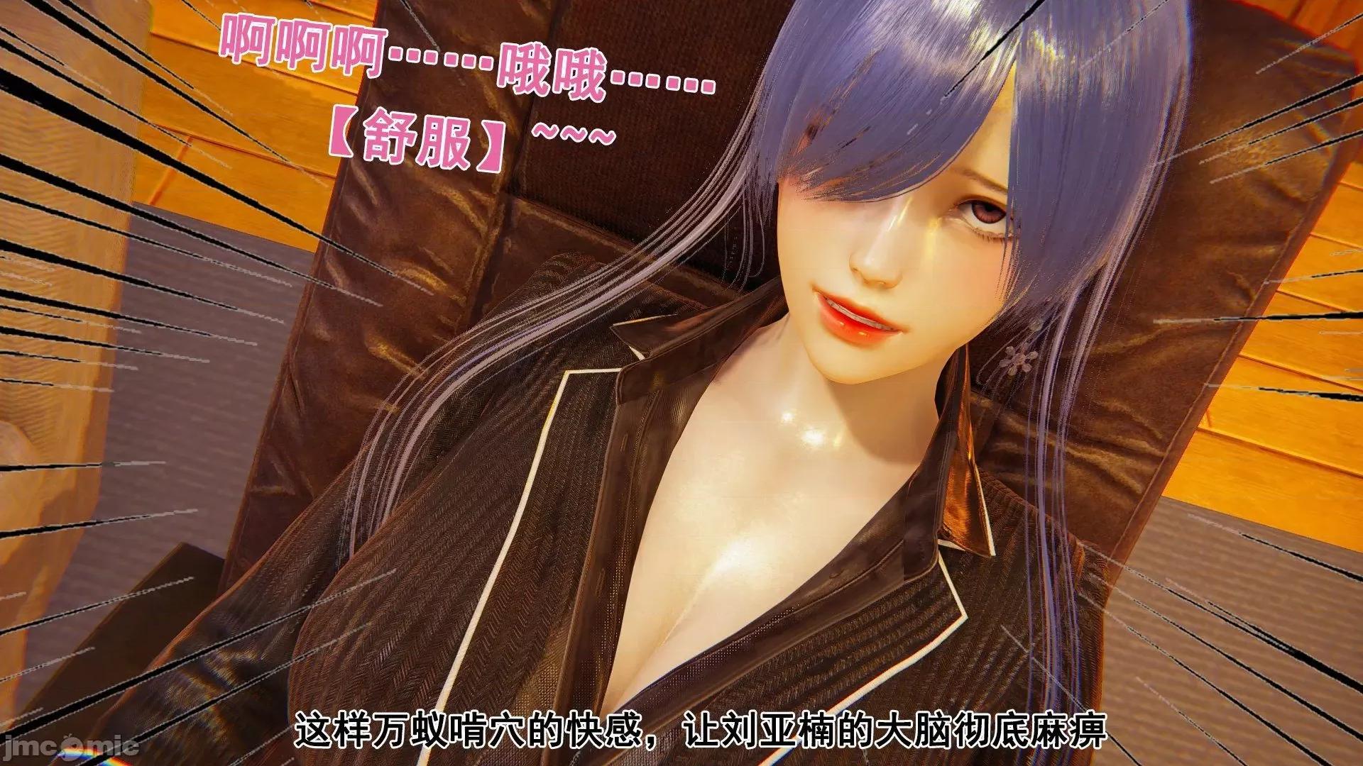 誰了我的表姐前傳01-10 [3D][大盤雞]誰催眠了我的表姐前傳01-10[完整版] 第437页