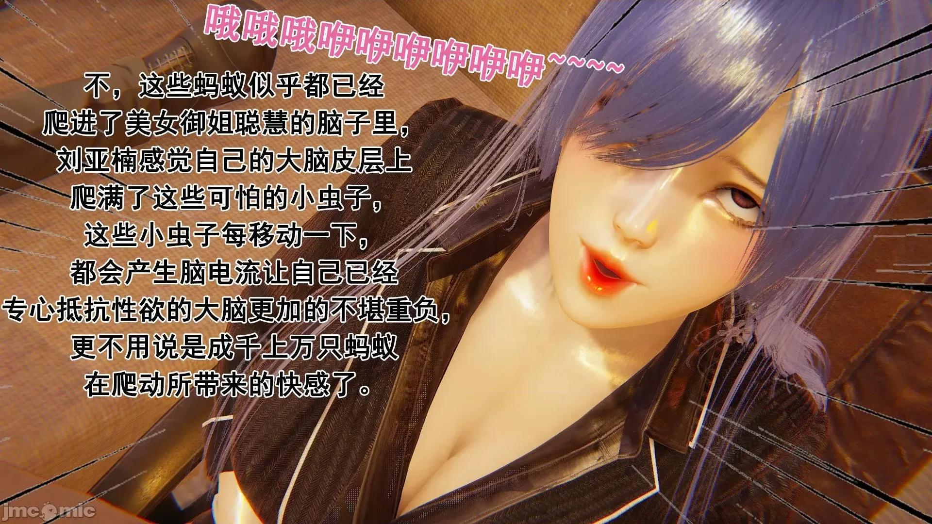 誰了我的表姐前傳01-10 [3D][大盤雞]誰催眠了我的表姐前傳01-10[完整版] 第439页