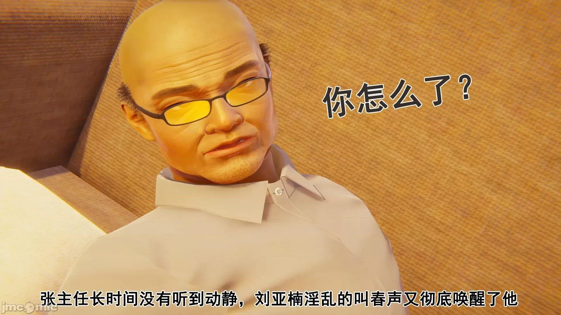 誰了我的表姐前傳01-10 [3D][大盤雞]誰催眠了我的表姐前傳01-10[完整版] 第440页