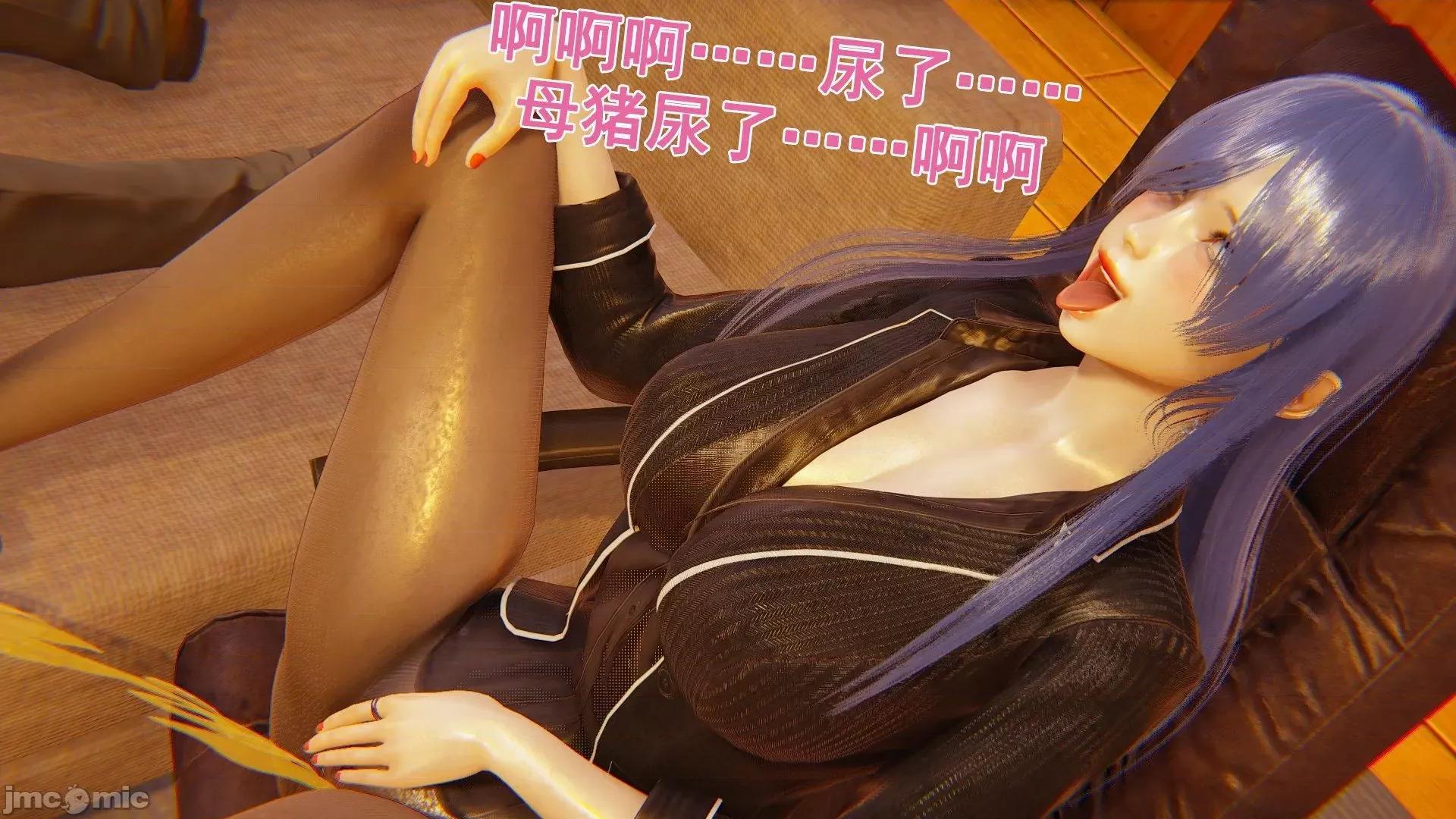 誰了我的表姐前傳01-10 [3D][大盤雞]誰催眠了我的表姐前傳01-10[完整版] 第446页