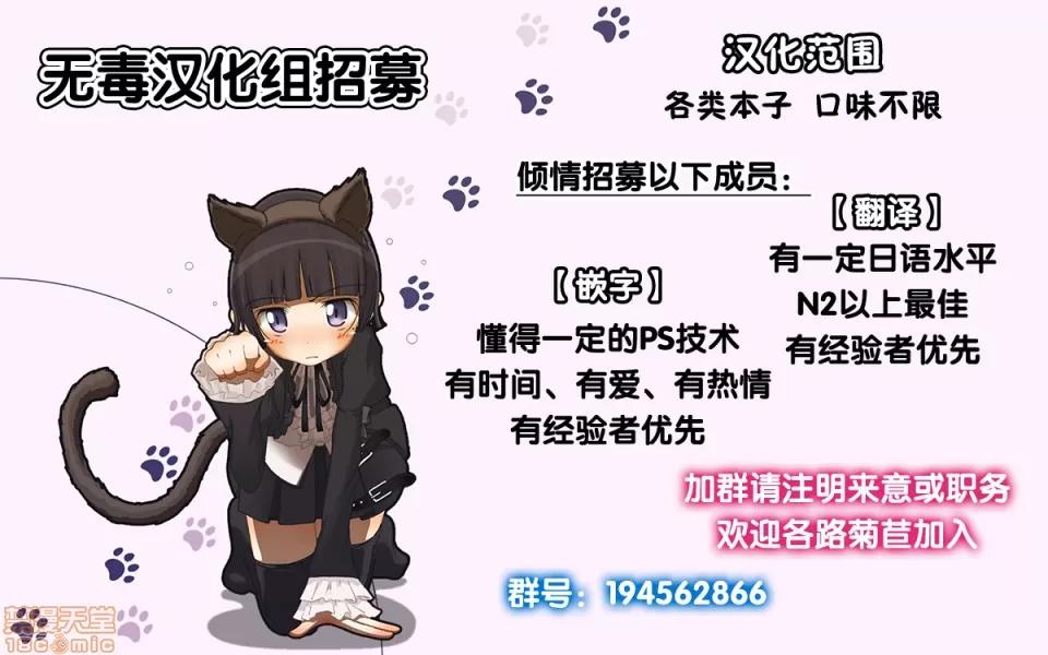 放課後代理妻 [無毒漢化組] [規制當局 (リヒャルト・バフマン)] 放課後代理妻 義父は娘を孕ませたい 第41页