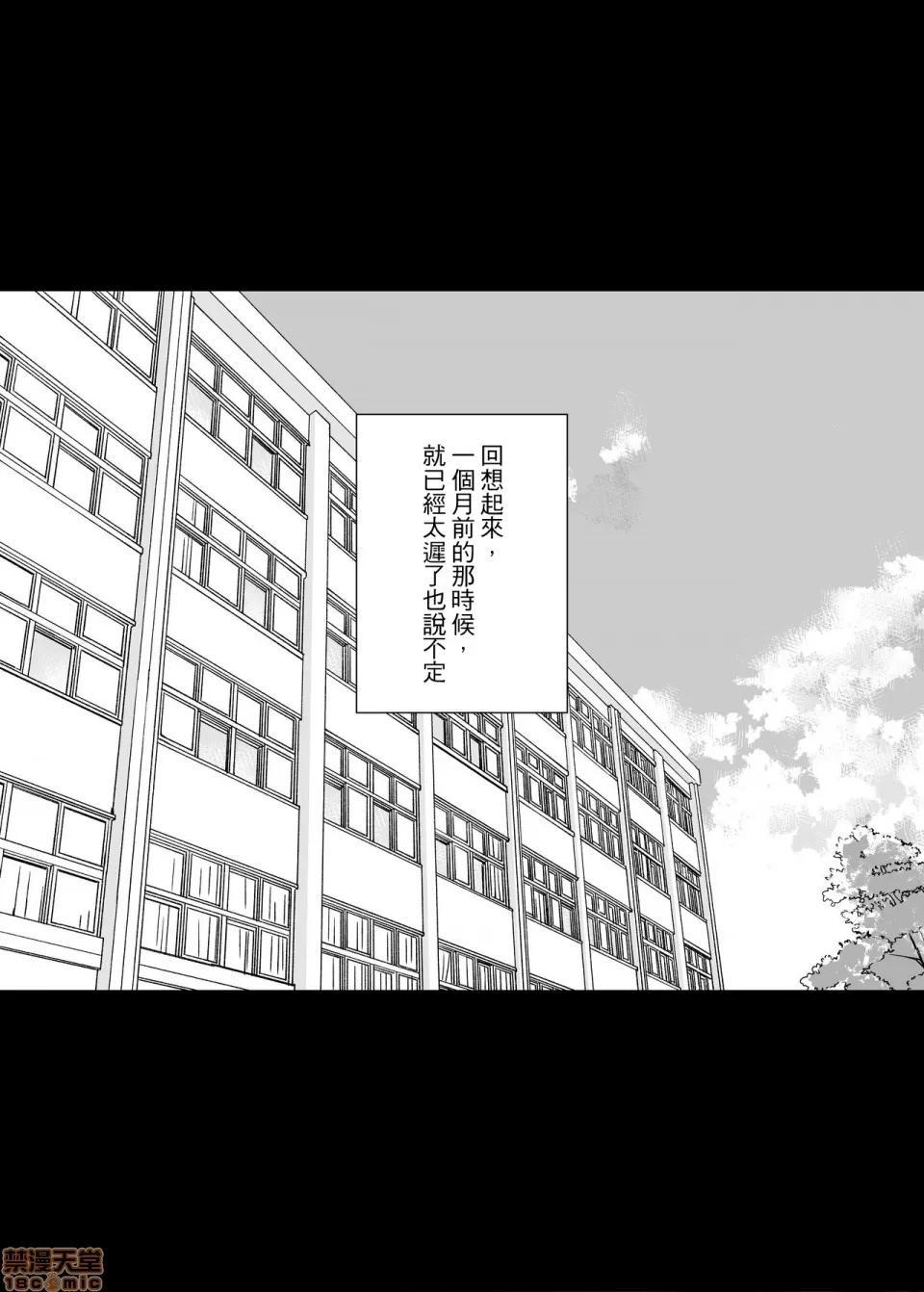 姐姐投入了父亲的怀抱2 姐姐投入了父亲的怀抱2 [A-HY个人汉化] [ろいやるびっち (haruhisky)] 姉は亲父に抱かれてる 2 [中国翻译] [无修正] 第6页