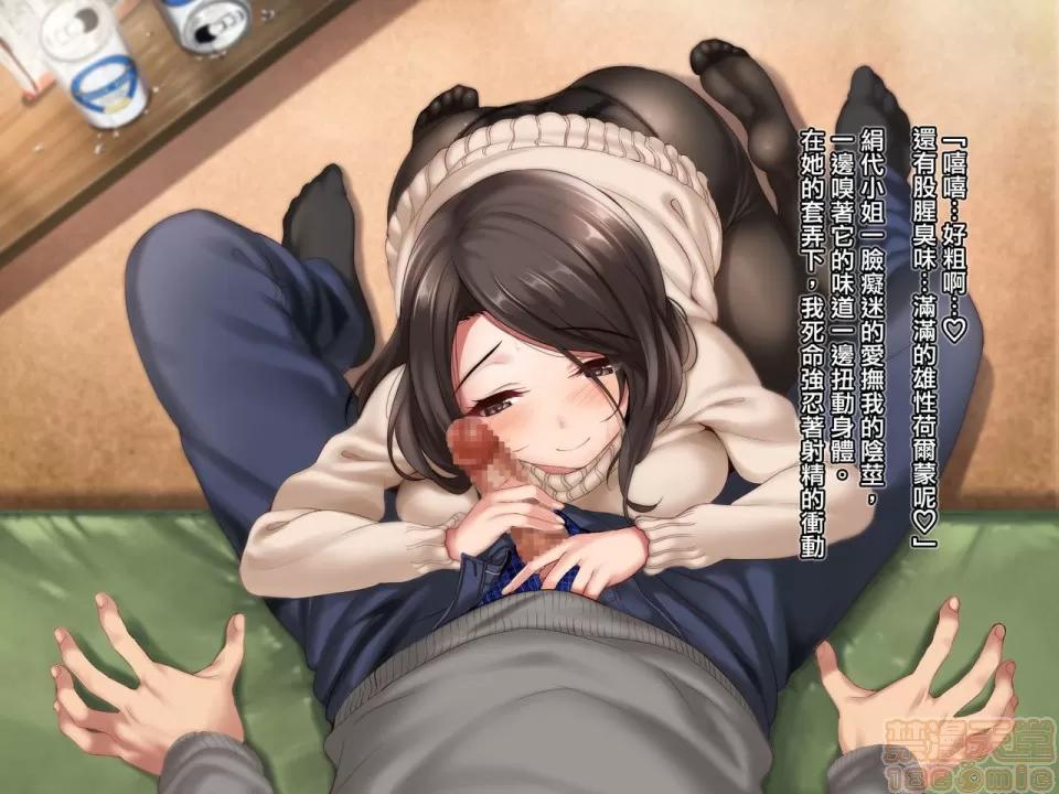 家庭教師先のお母さんと 【漢化-代發】[クレスタ (呉マサヒロ)] 家庭教師先のお母さんと 第17页