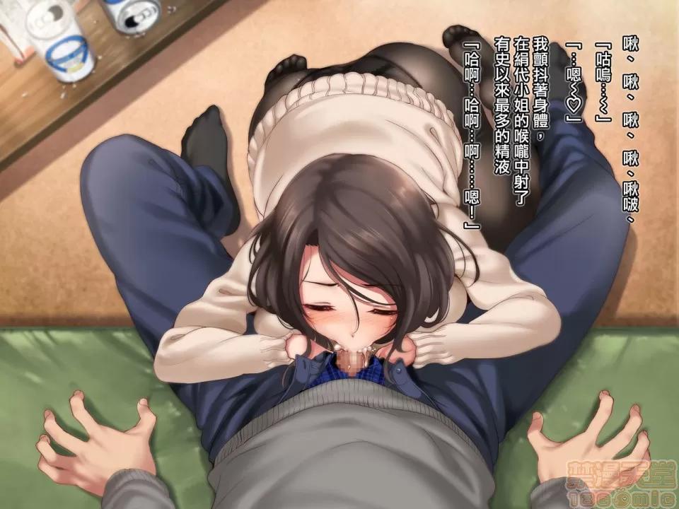 家庭教師先のお母さんと 【漢化-代發】[クレスタ (呉マサヒロ)] 家庭教師先のお母さんと 第21页