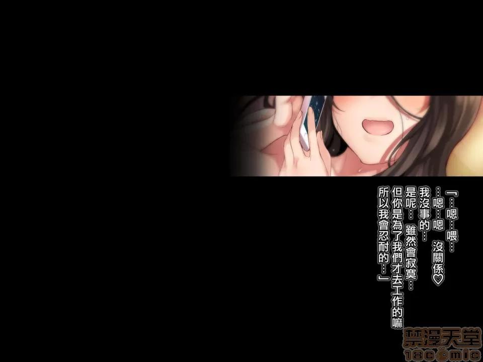 家庭教師先のお母さんと 【漢化-代發】[クレスタ (呉マサヒロ)] 家庭教師先のお母さんと 第98页