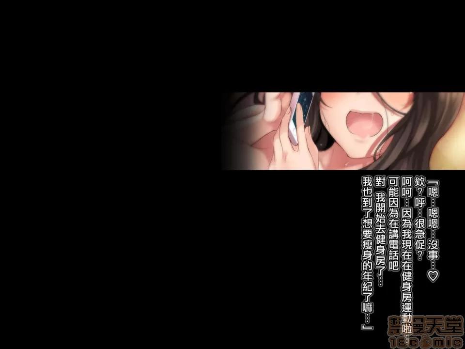 家庭教師先のお母さんと 【漢化-代發】[クレスタ (呉マサヒロ)] 家庭教師先のお母さんと 第100页
