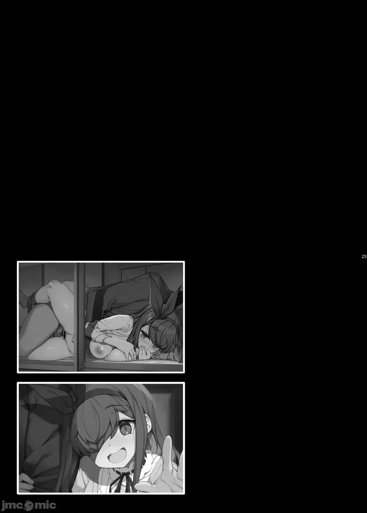 种付おじさんと [牛肝菌汉化] [木铃亭 (木铃カケル)] 种付おじさんとNTR人妻セックス [中国翻译] [DL版] 第22页