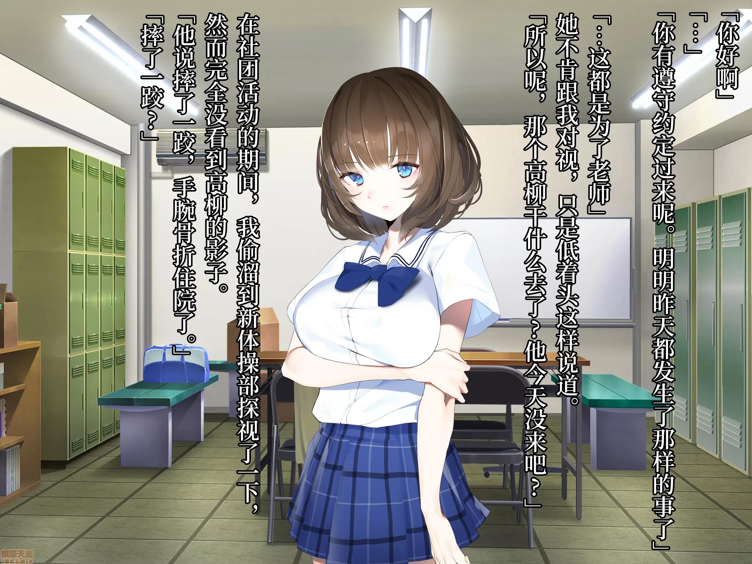真夏のかげろう [新橋月白日語社] [diletta] 真夏のかげろう 第65页