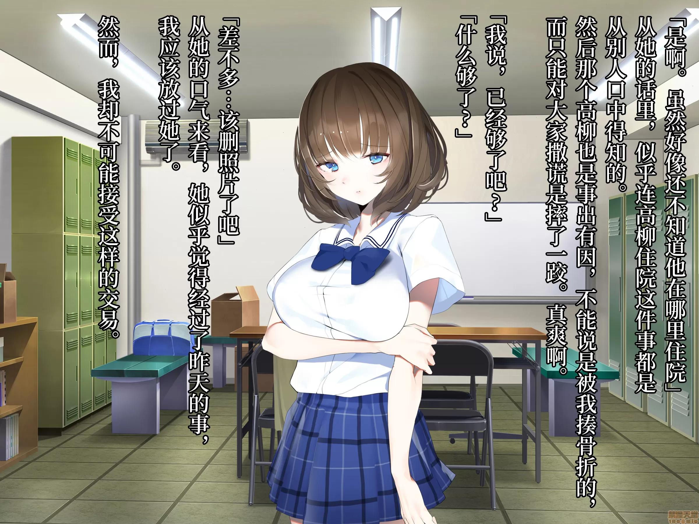 真夏のかげろう [新橋月白日語社] [diletta] 真夏のかげろう 第66页