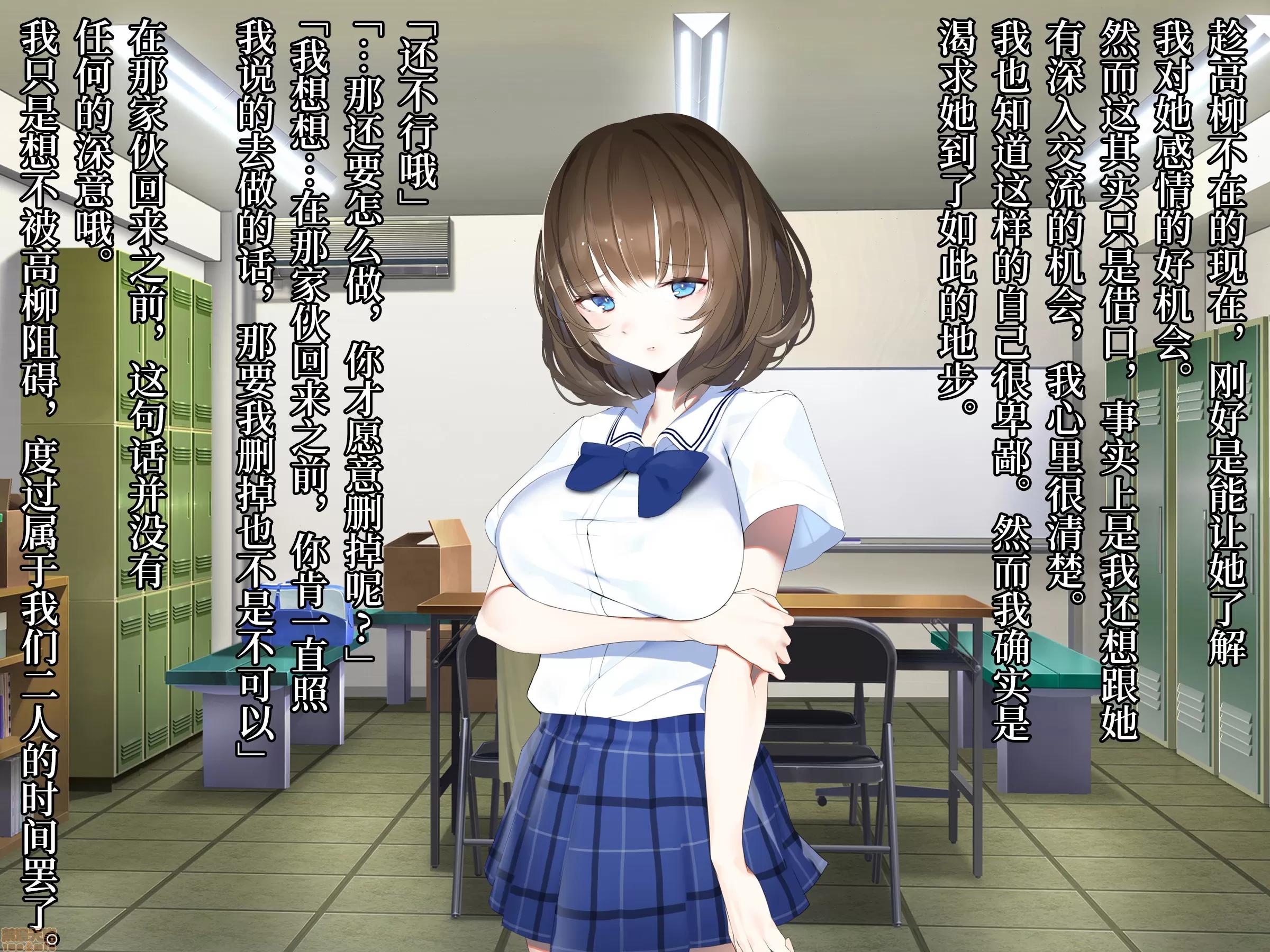 真夏のかげろう [新橋月白日語社] [diletta] 真夏のかげろう 第67页