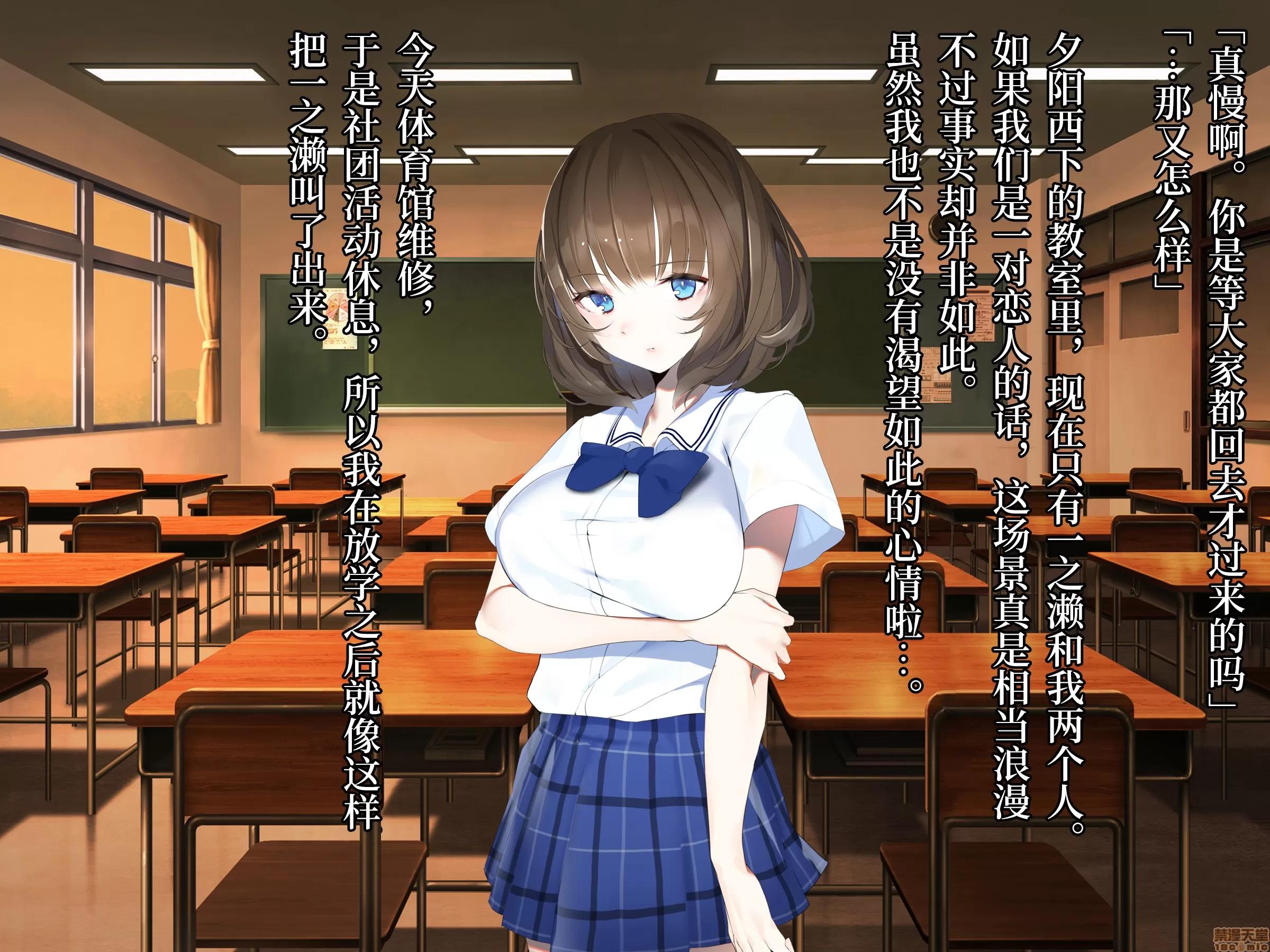 真夏のかげろう [新橋月白日語社] [diletta] 真夏のかげろう 第104页